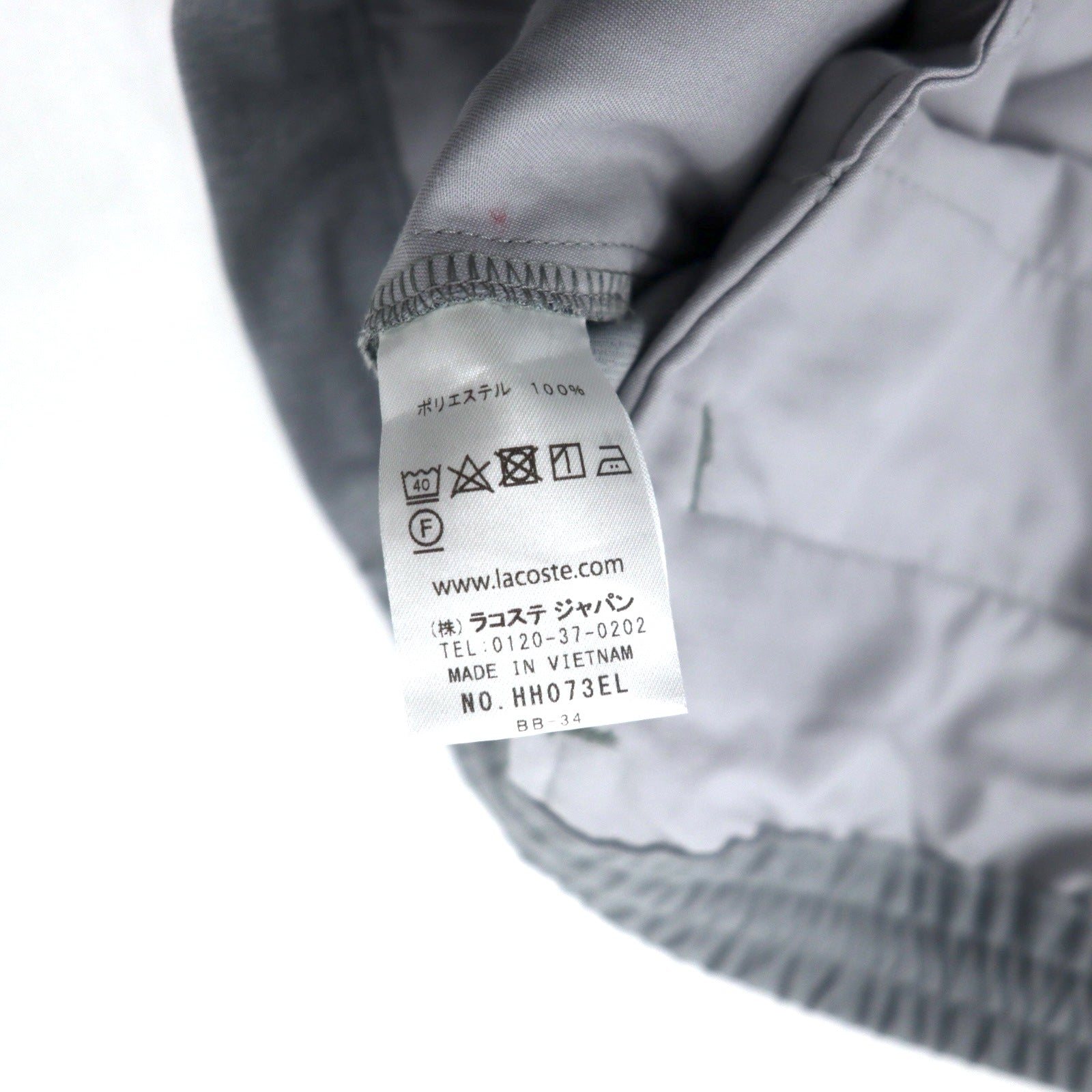 LACOSTE Pantaloni dritti elasticizzati easy-pants 46 grigio poliestere RELAXED FIT HH073EL