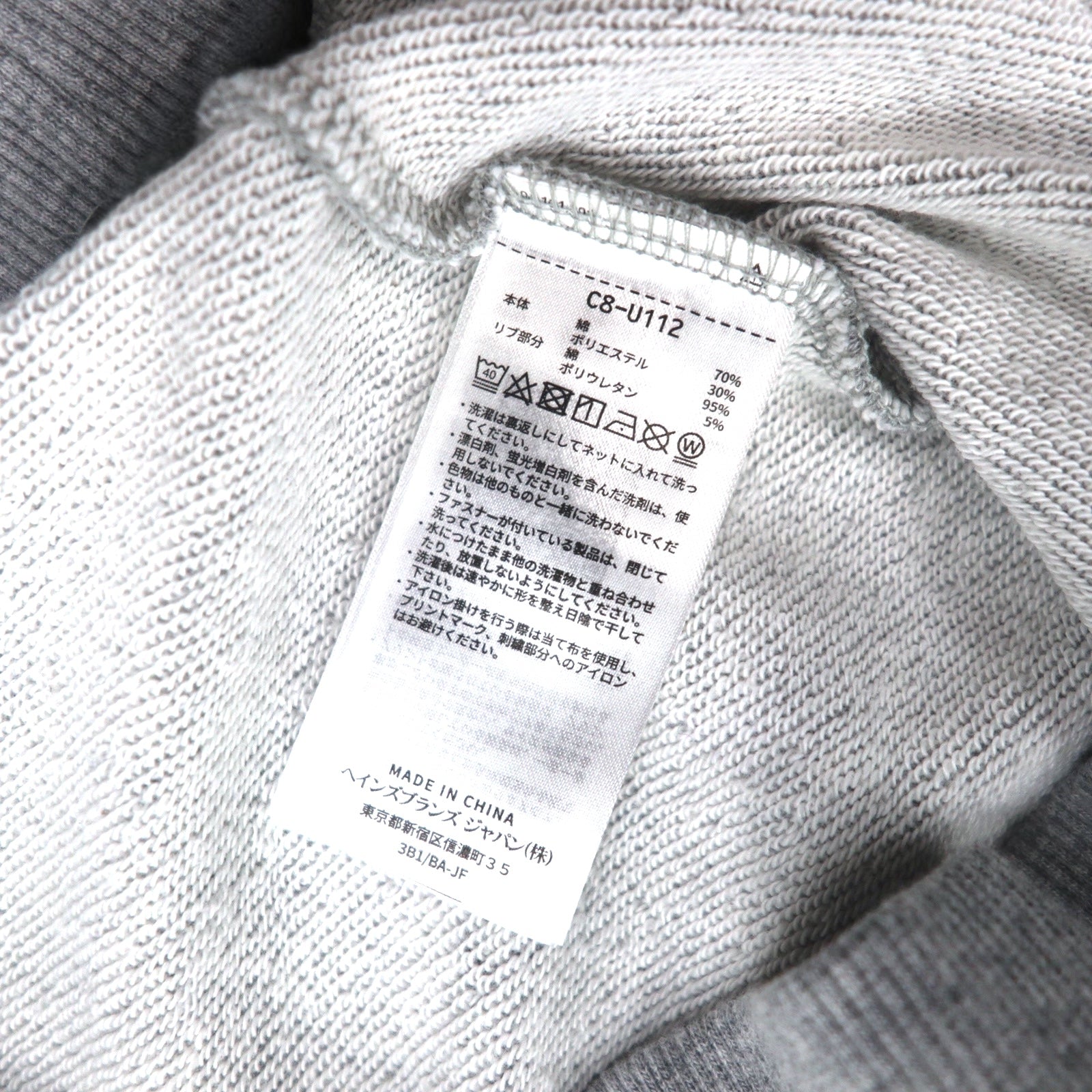 Champion Felpa pullover con cappuccio XL Grigio Cotone Stampa posteriore CORTLAND C8-U112