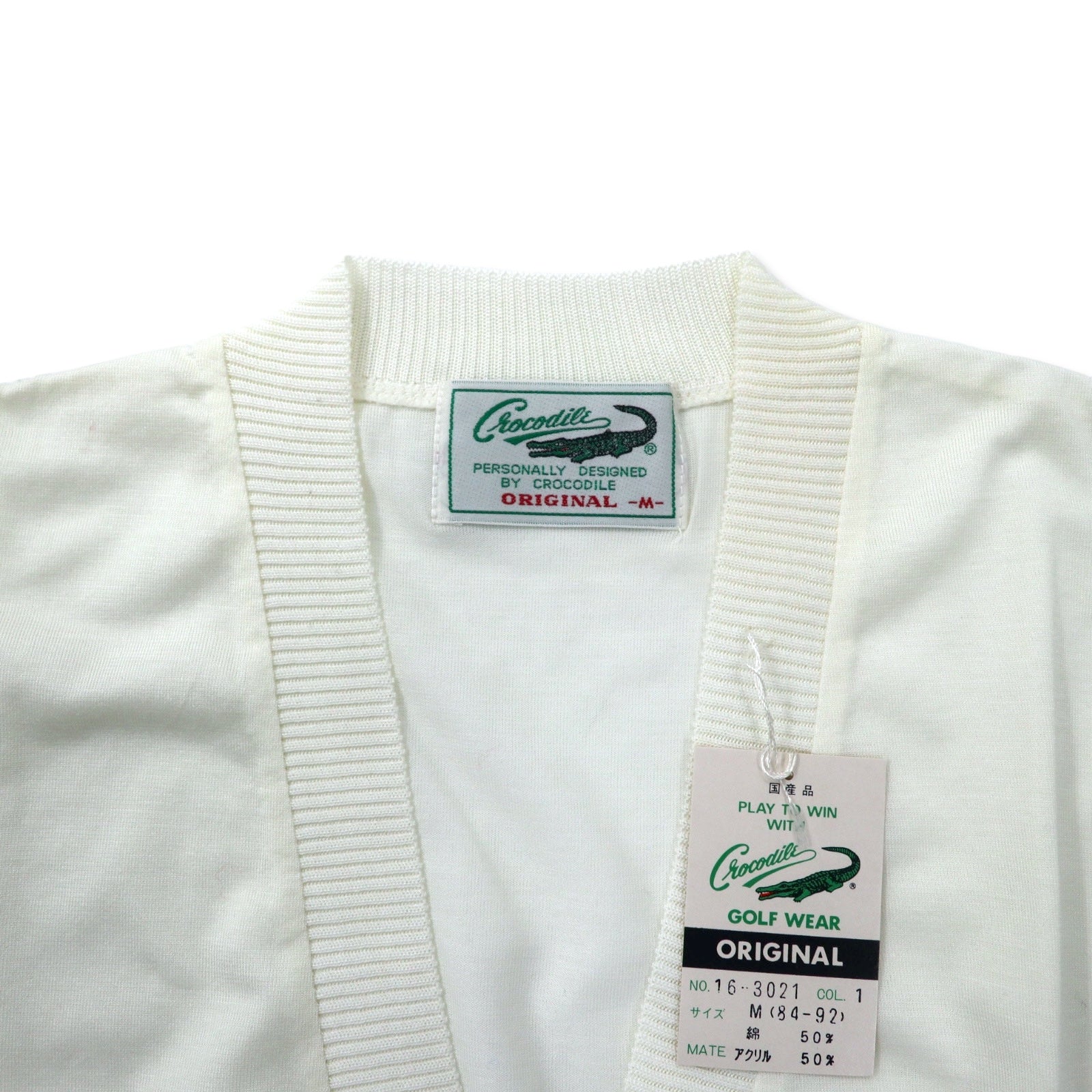 Cardigan in maglia acrilica Crocodile anni '80 M bianco cotone con logo a punto unico Prodotto in Giappone Nuovo