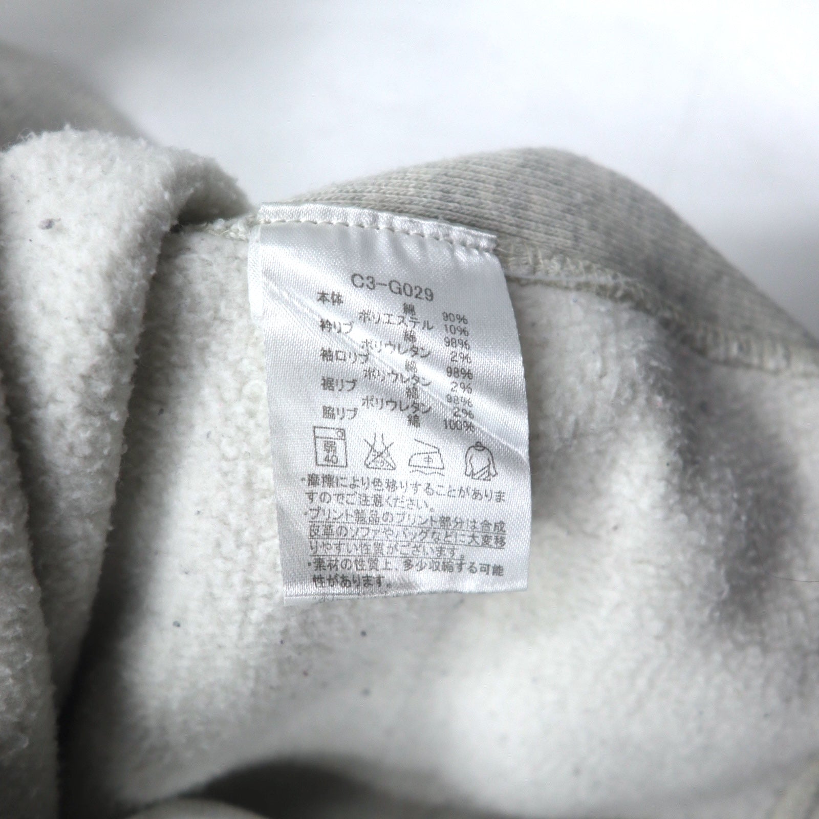 Champion Reverse Weave, felpa con bordo a costine, taglia M, grigio, etichetta blu, riedizione C3-G029