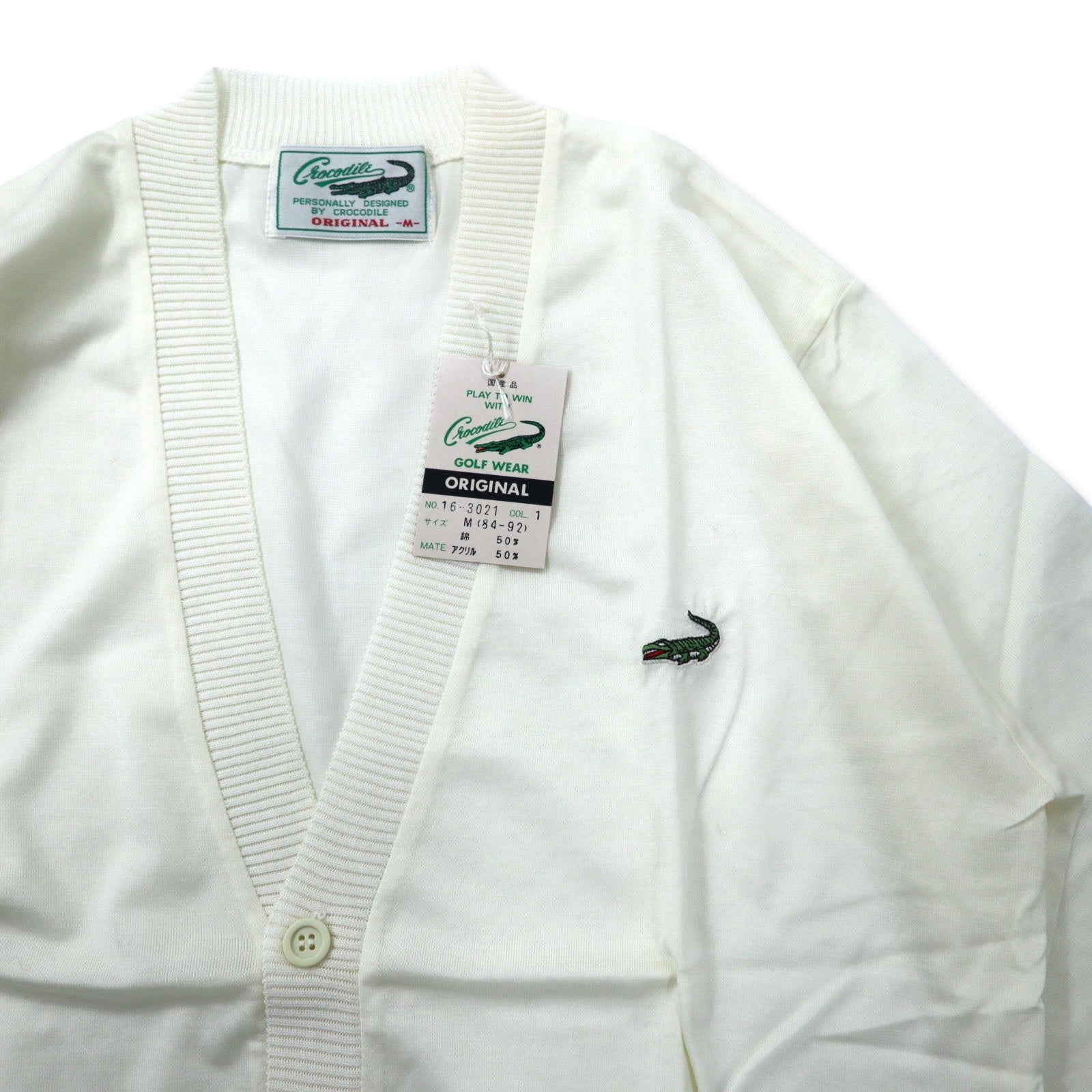 Cardigan in maglia acrilica Crocodile anni '80 M bianco cotone con logo a punto unico Prodotto in Giappone Nuovo