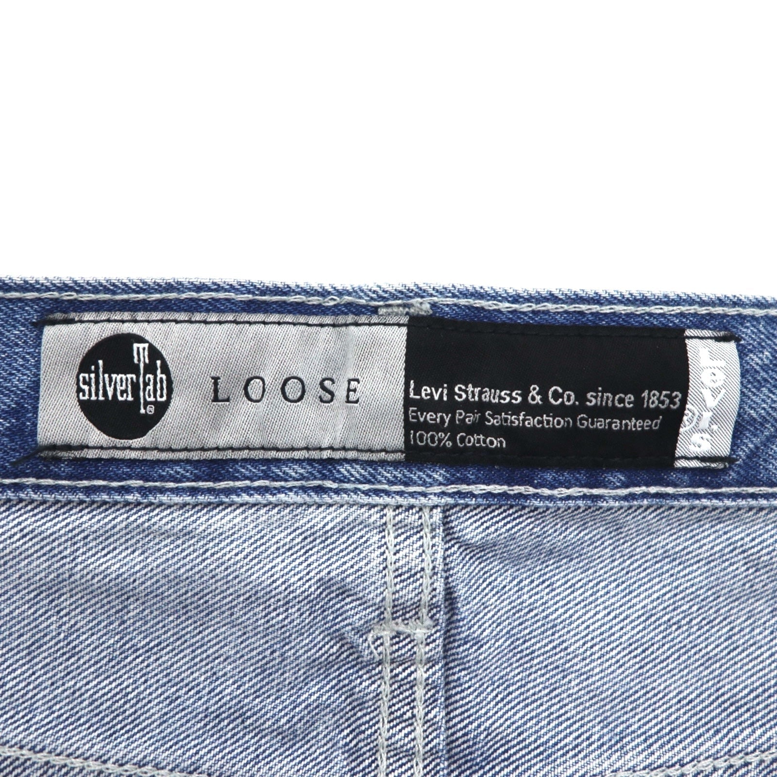 Levi's Silver Tab Loose Fit Baggy Tapered Jeans XL LOOSE Indigo Blue A3421-0001 Nuovo