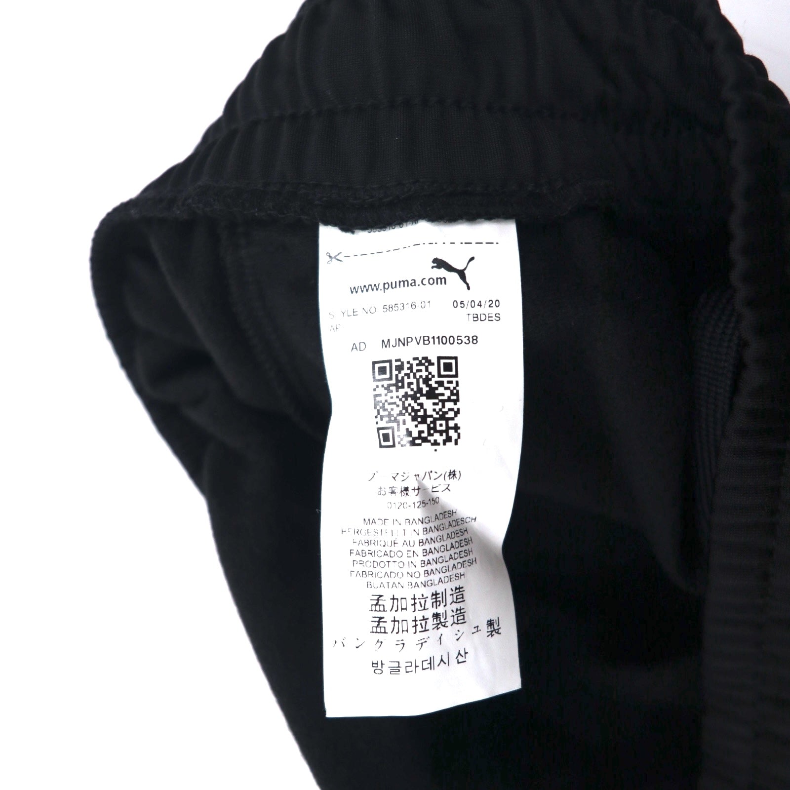 PUMA Tuta sportiva giacca e pantaloni taglia M, colore nero/bianco 585316-01