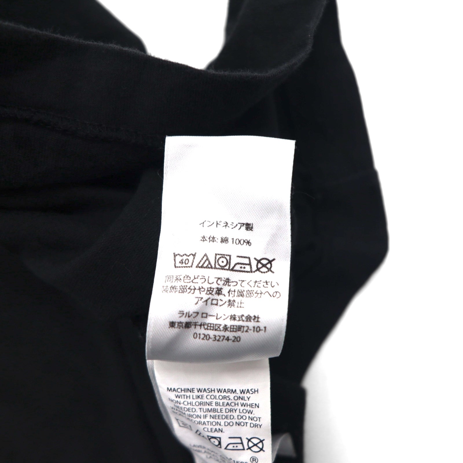 POLO RALPH LAUREN スモールポニー刺繍 Tシャツ 3XL ビッグサイズ ブラック コットン