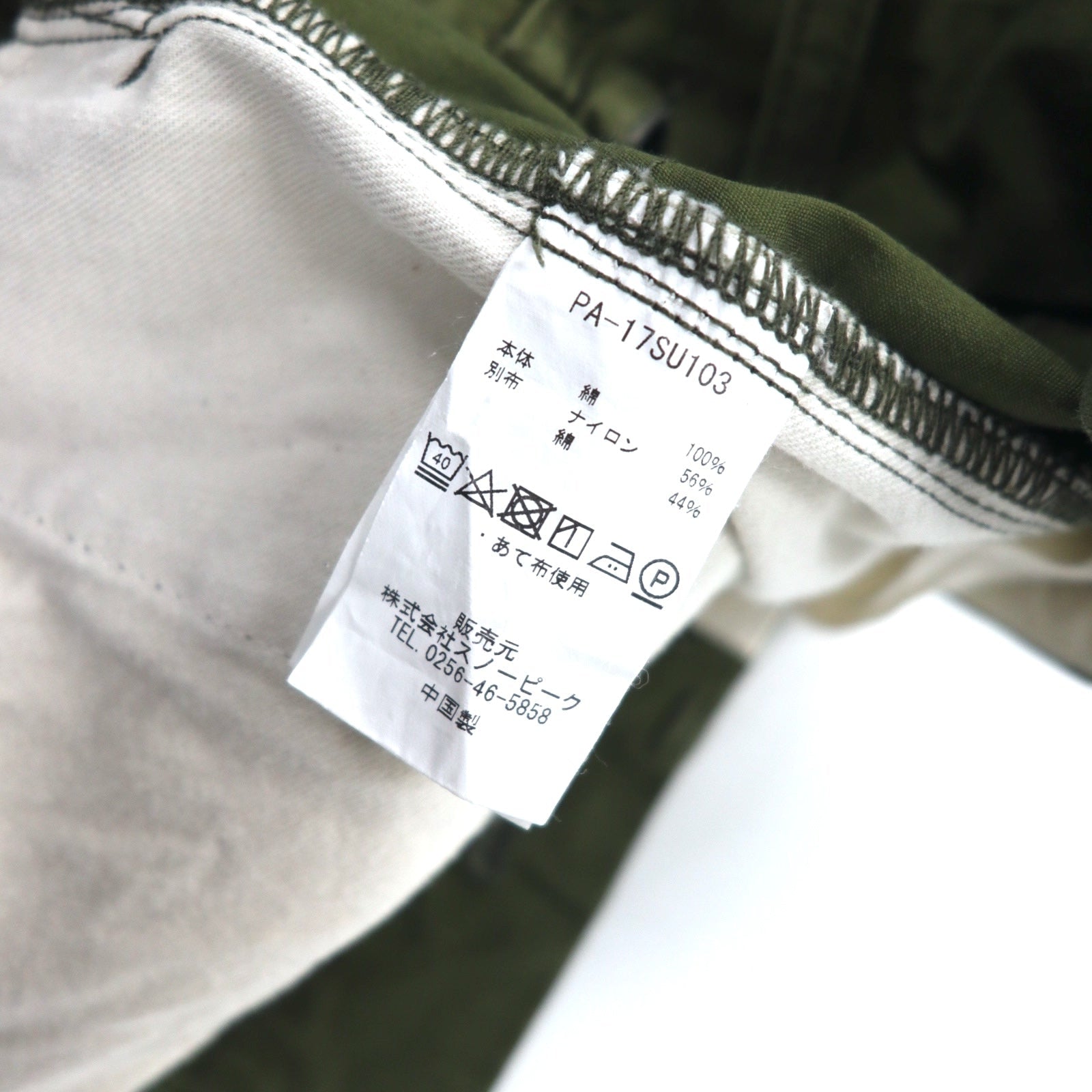 snow peak Pantaloni Chino in cotone VENTILE M Cachi PA-17SU103