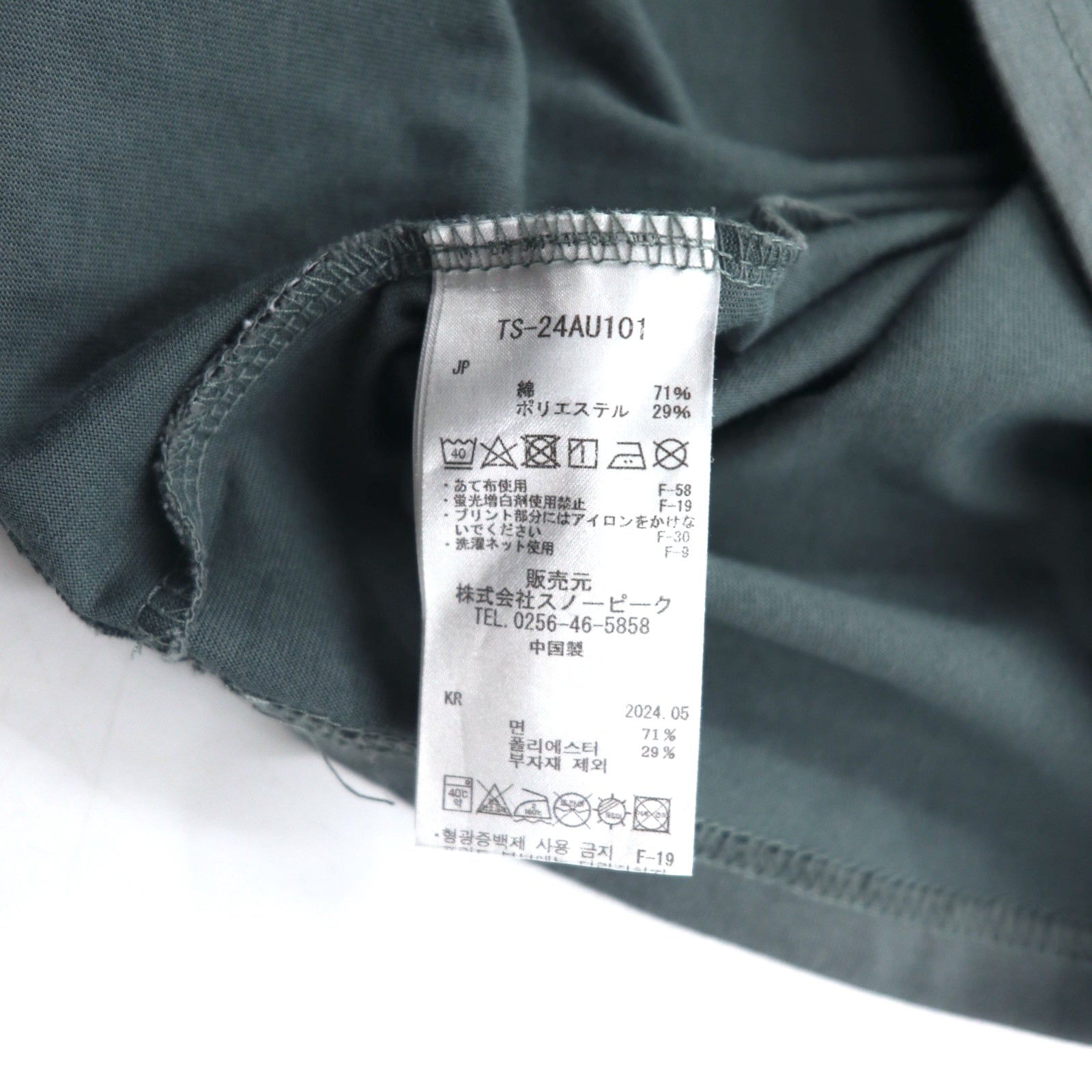 snow peak T-shirt con tipografia, taglia M, grigio, cotone, SP Typography T-Shirt TS-24AU101