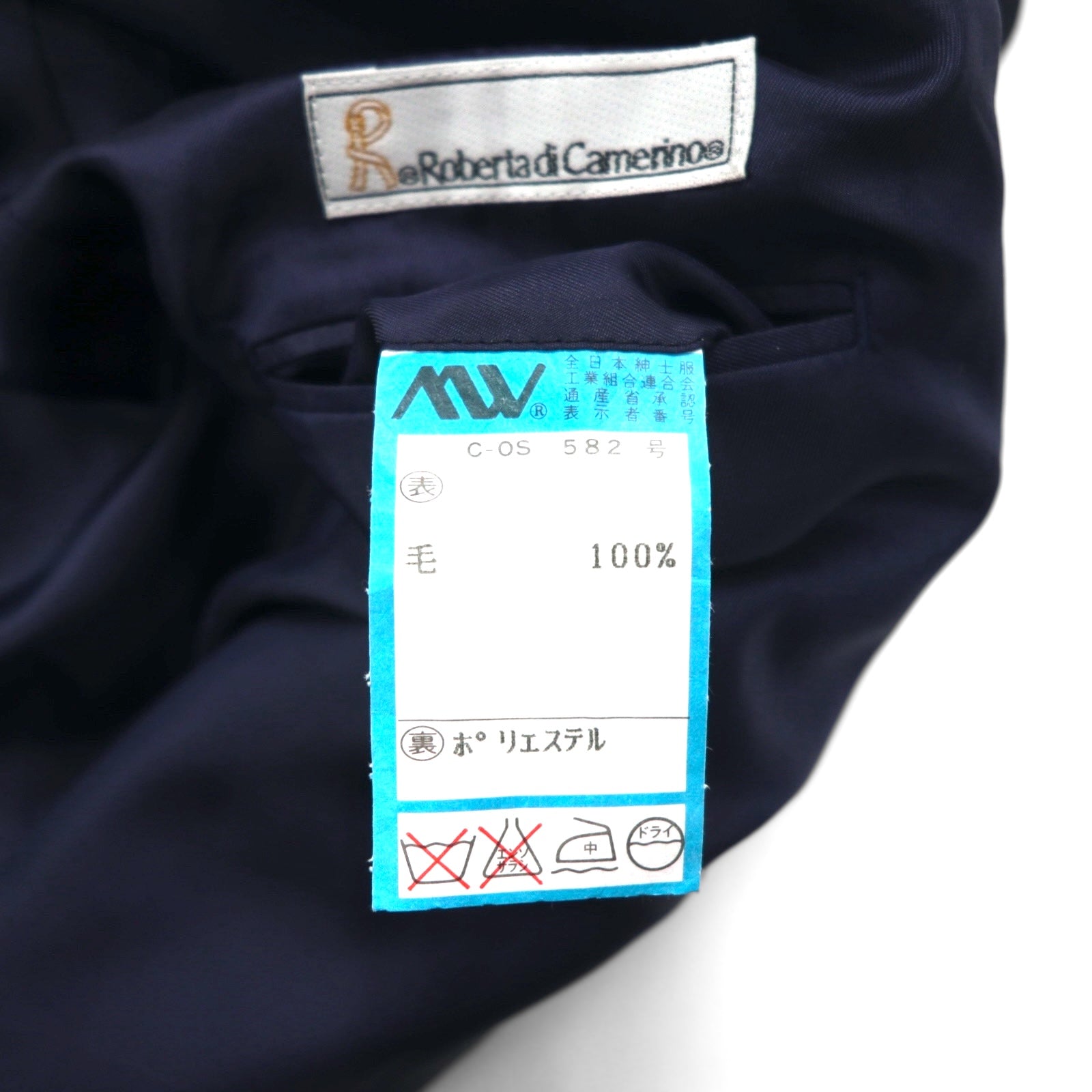 90s Japan Vintage Double-breasted Blazer Roberta di Camerino 日本製 ダブル テーラードジャケット ブレザー 紺ブレ XL ネイビー ウール ギャバジン 金ボタン
