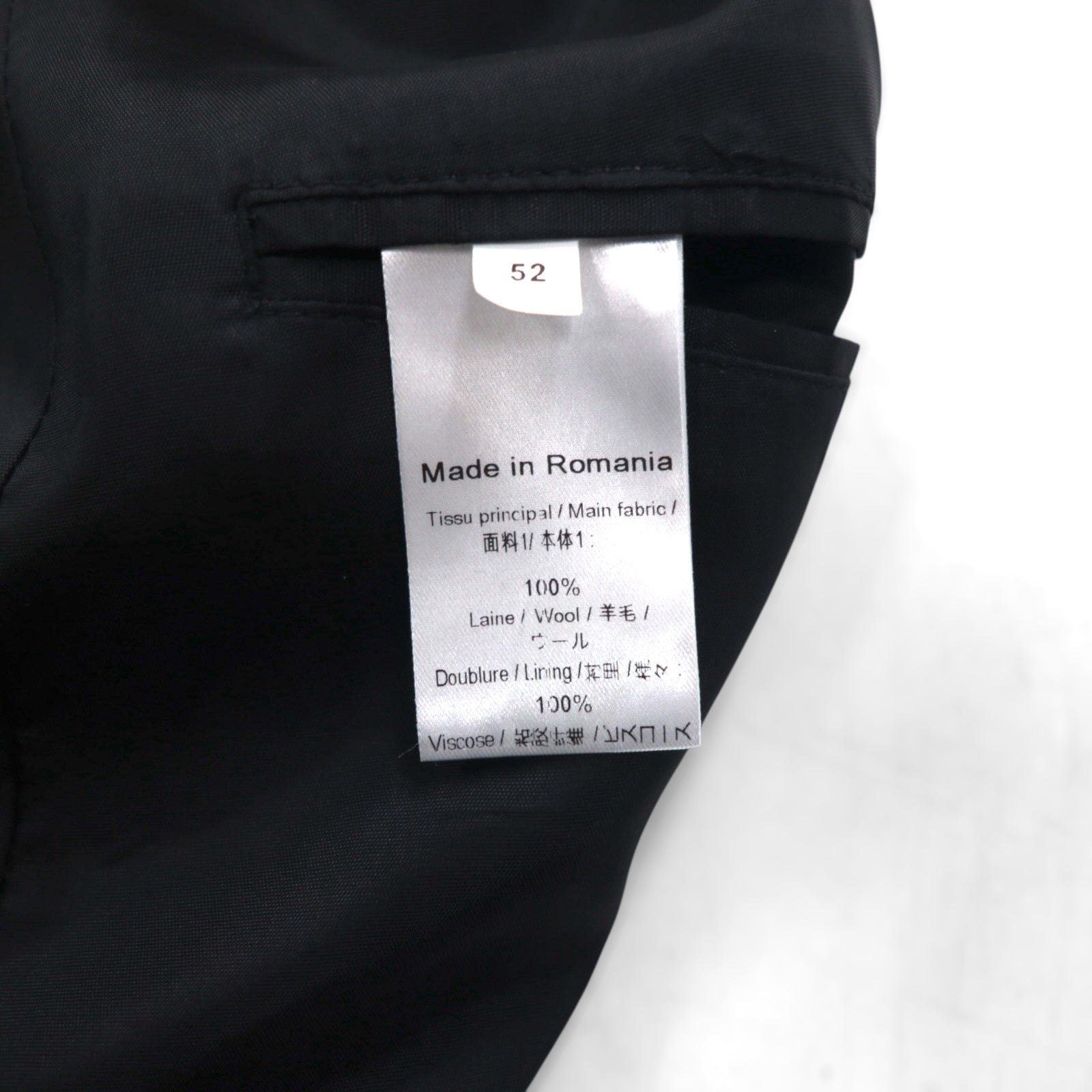 LOUIS VUITTON UNIFORMES ユニフォームライン 2B テーラードジャケット ブレザー XL ブラック ウール JA38 L1 61910