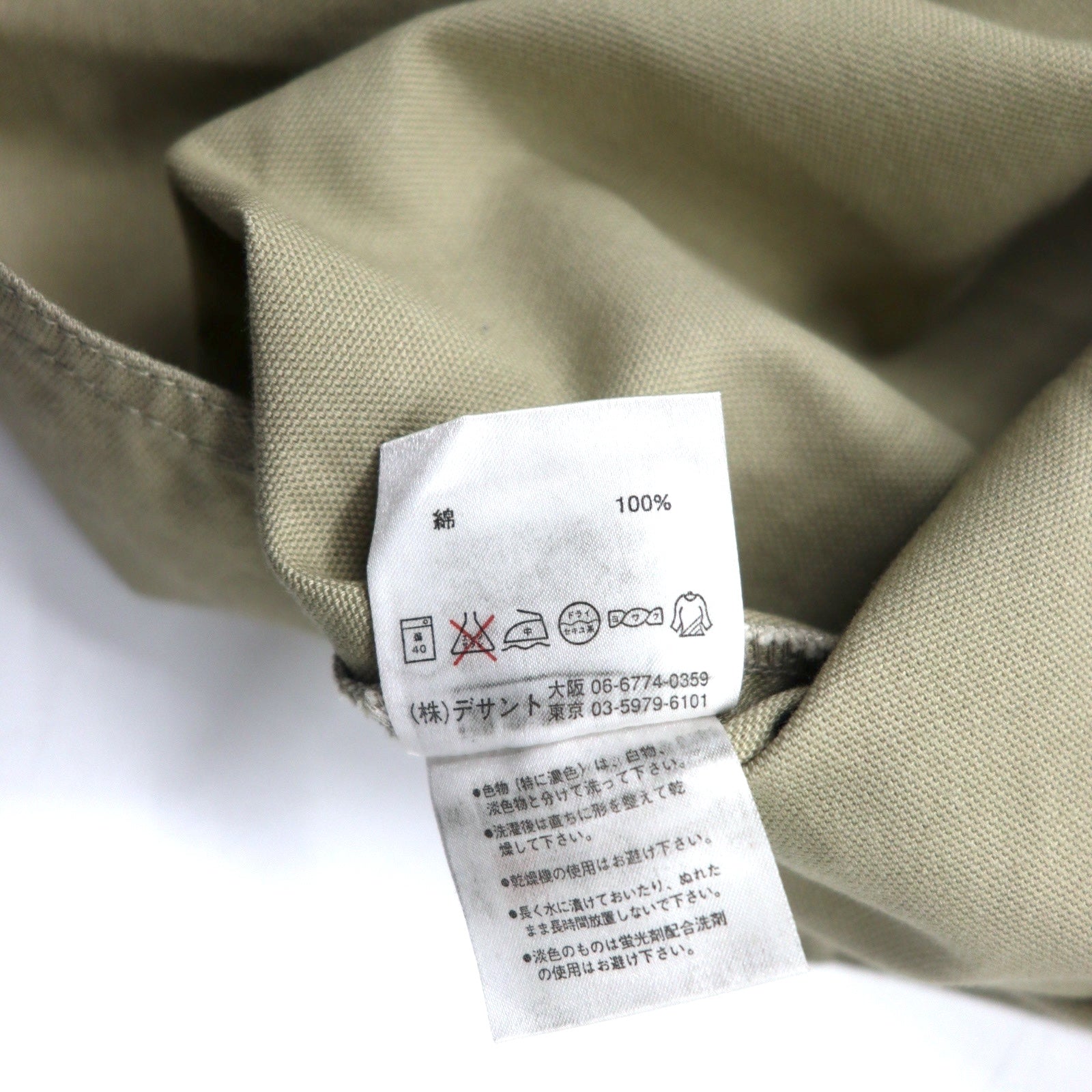 FUBU camicia da lavoro utility anni 2000 M beige cotone oversize nuova con etichette