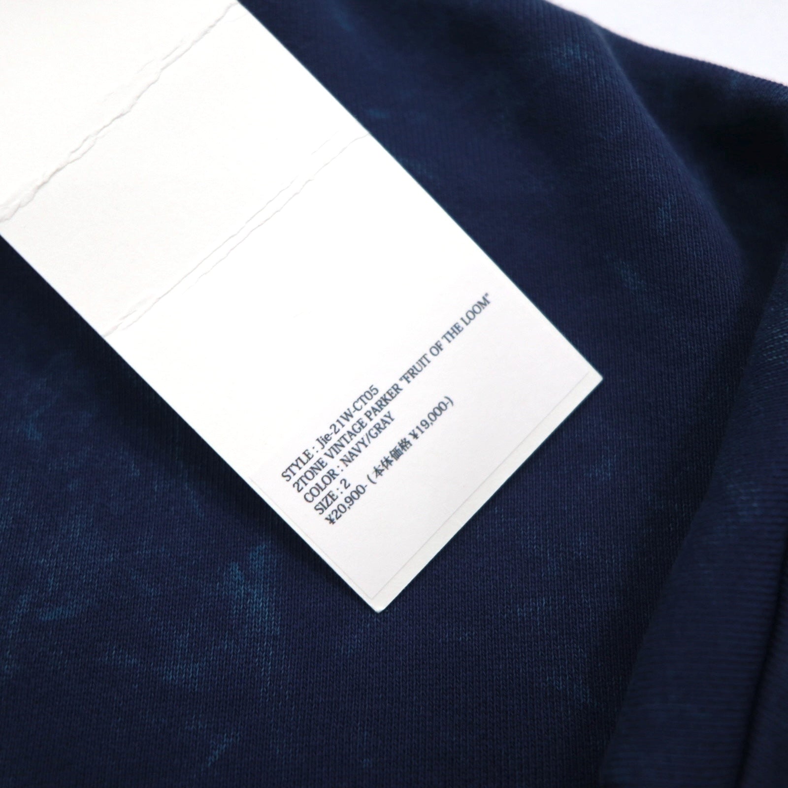 JieDa × FRUIT OF THE LOOM Felpa vintage bicolore 2TONE VINTAGE PARKER M navy grigio, cappuccio applicato, inserto a V frontale Jie-21W-CT05, Nuovo