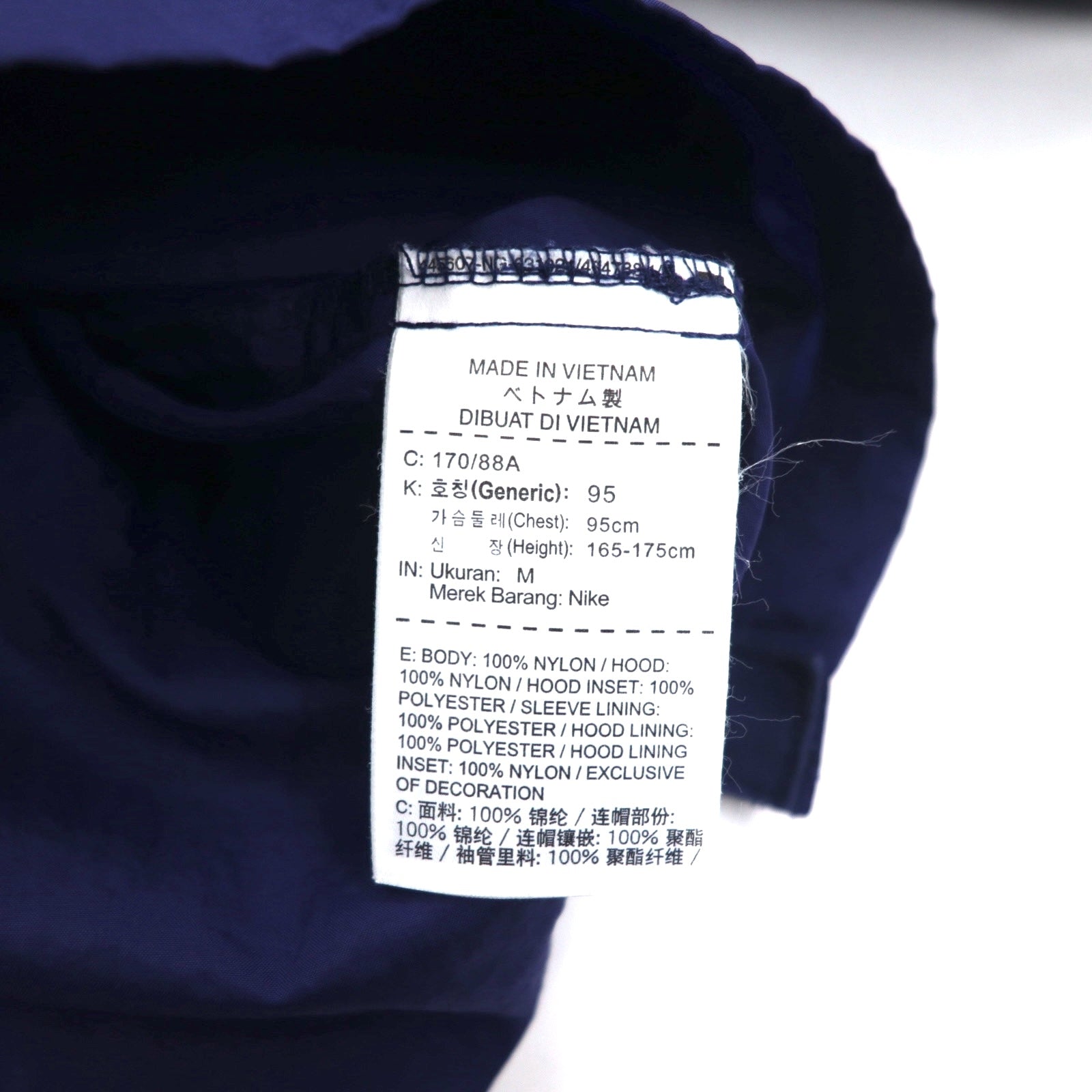 NIKE Giacca a vento con mezza zip M Blu navy logo sulle maniche Swoosh NSW JKT HD WVN PKBL 833867-429