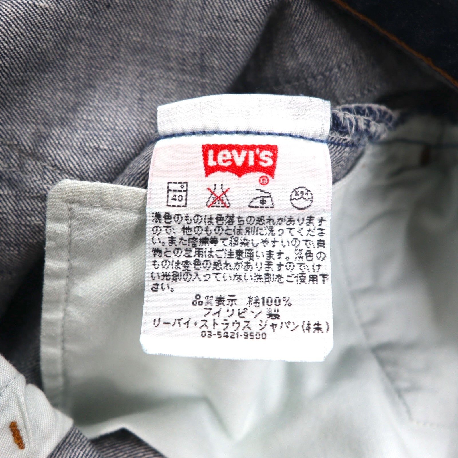 Levi's 00s 501 Jeans dritti denim M indaco blu button-fly