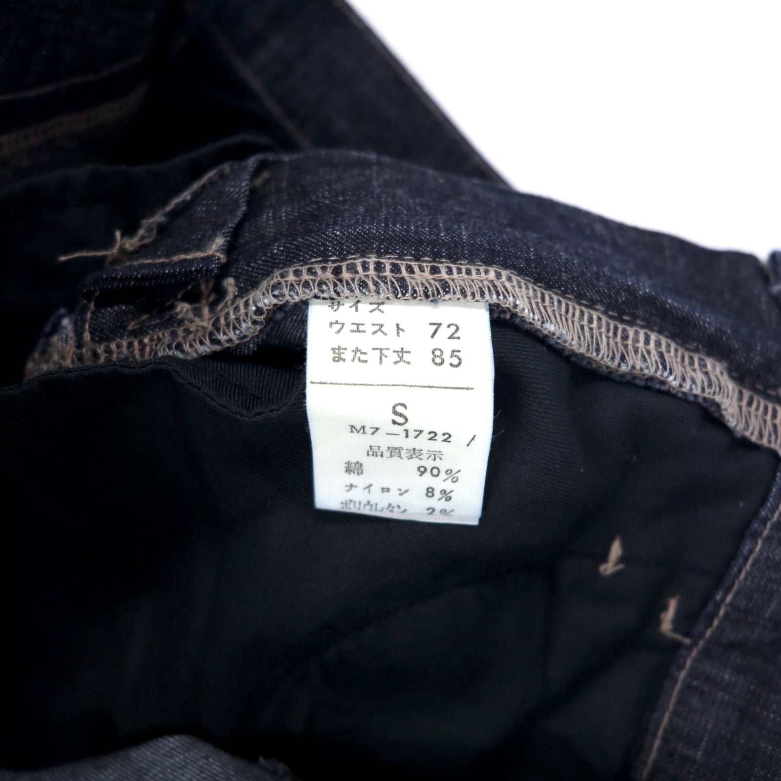 MARITHE FRANCOIS GIRBAUD Jeans in denim con taglio 3D, taglia S, blu scuro, cotone elasticizzato, chiusura con cerniera, prodotto in Giappone