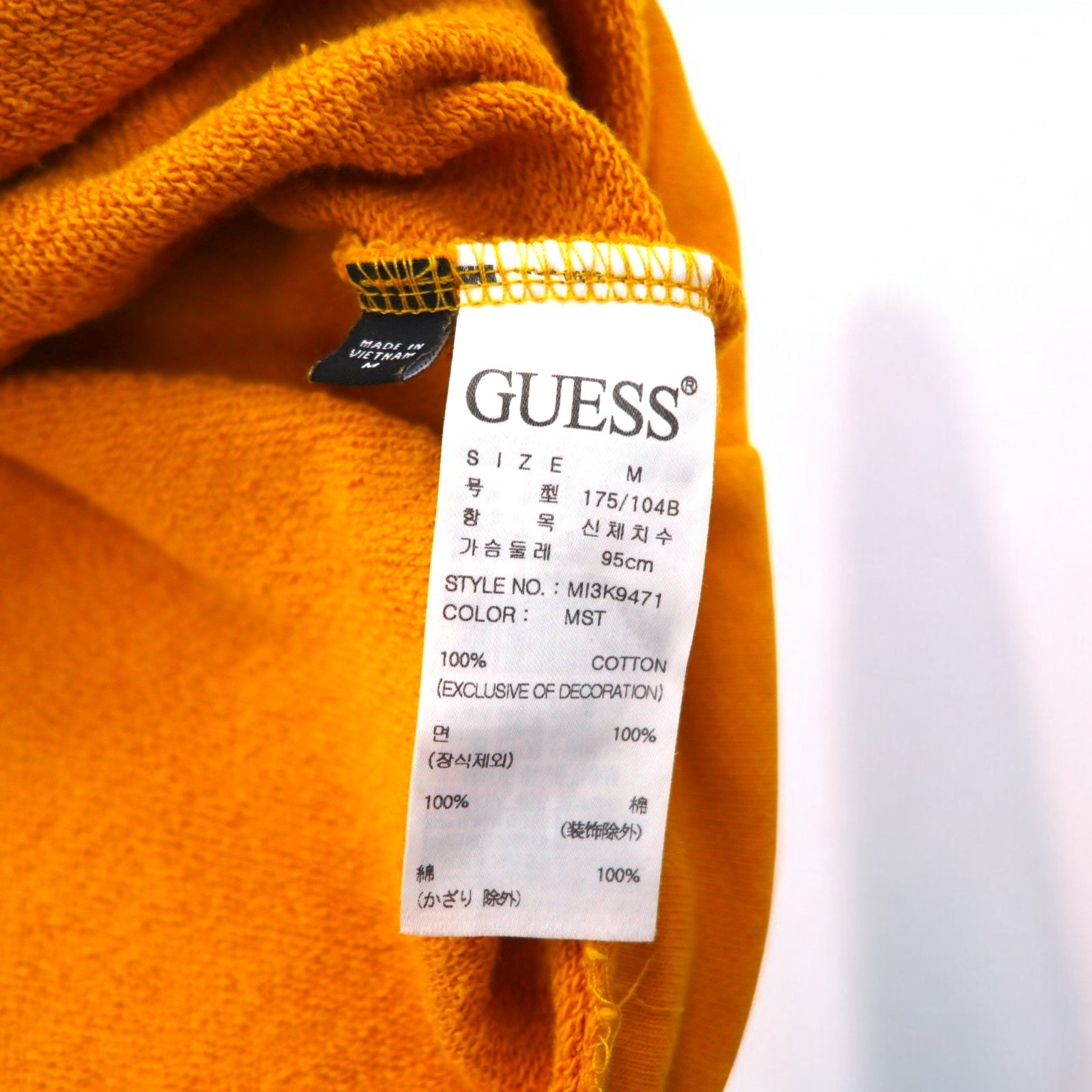 GUESS Felpa con cappuccio pullover con logo a triangolo ricamato M Giallo Cotone MI3K9471