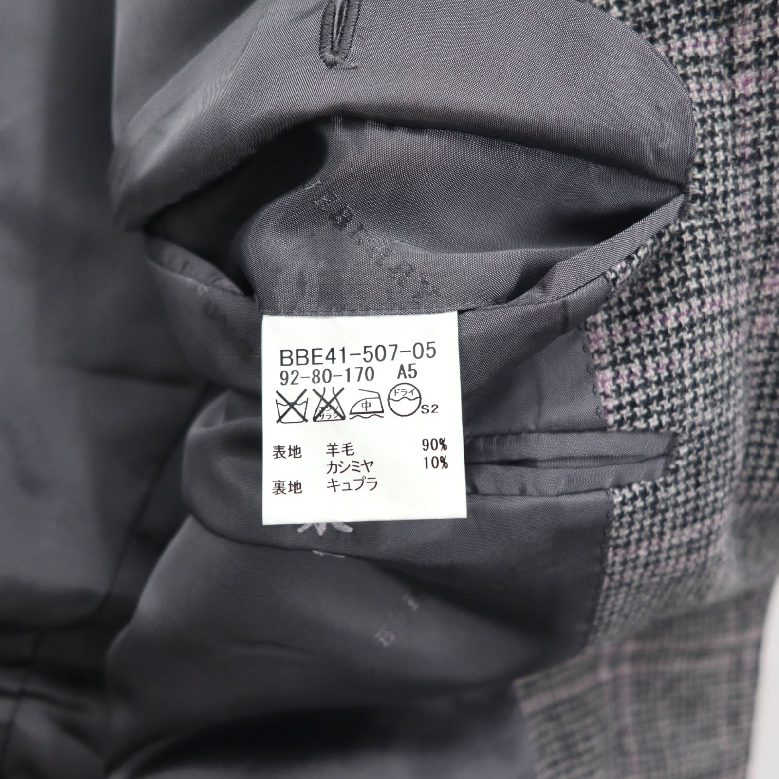 BURBERRY Giacca in tweed 2 bottoni misto cashmere, taglia M, grigia a quadri, lana, Made in Japan
