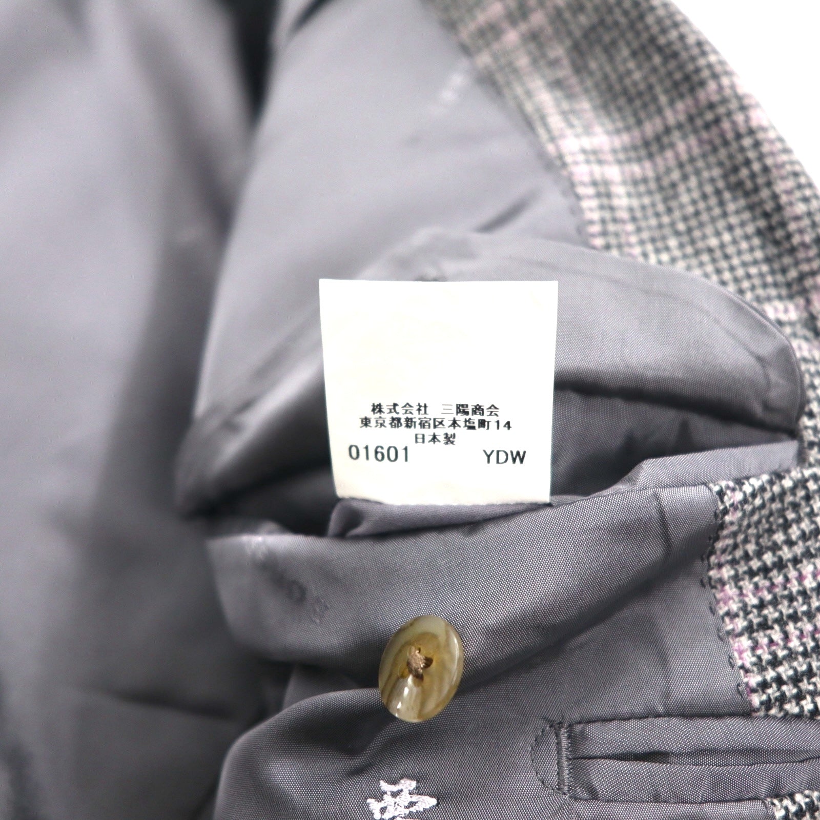 BURBERRY Giacca in tweed 2 bottoni misto cashmere, taglia M, grigia a quadri, lana, Made in Japan