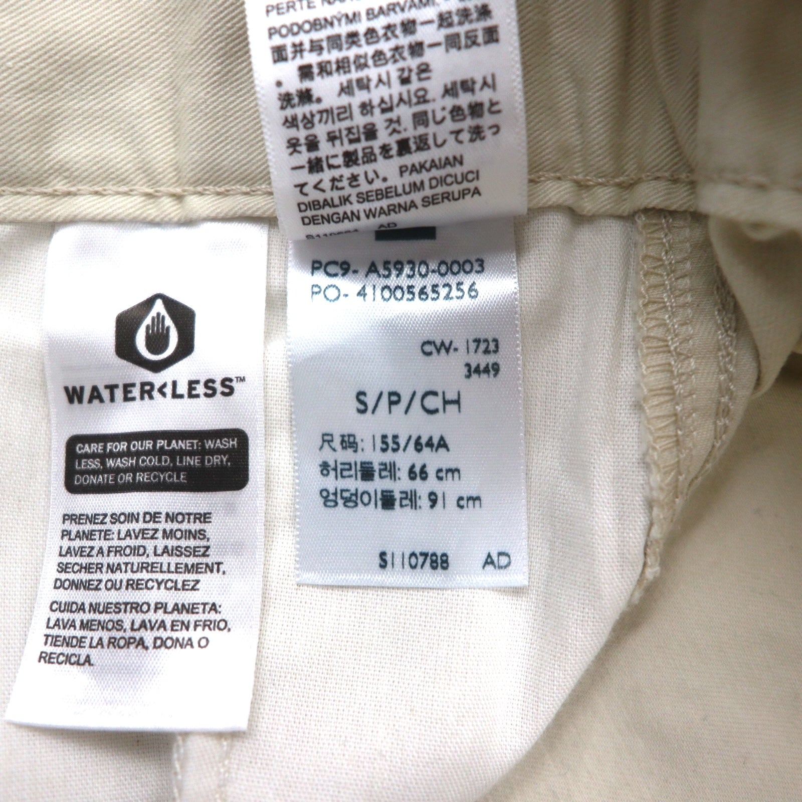 Levi's Tuta iconica Iconic jumpsuit almond milk Tuta intera S beige A5930-0003 Nuova con cartellino