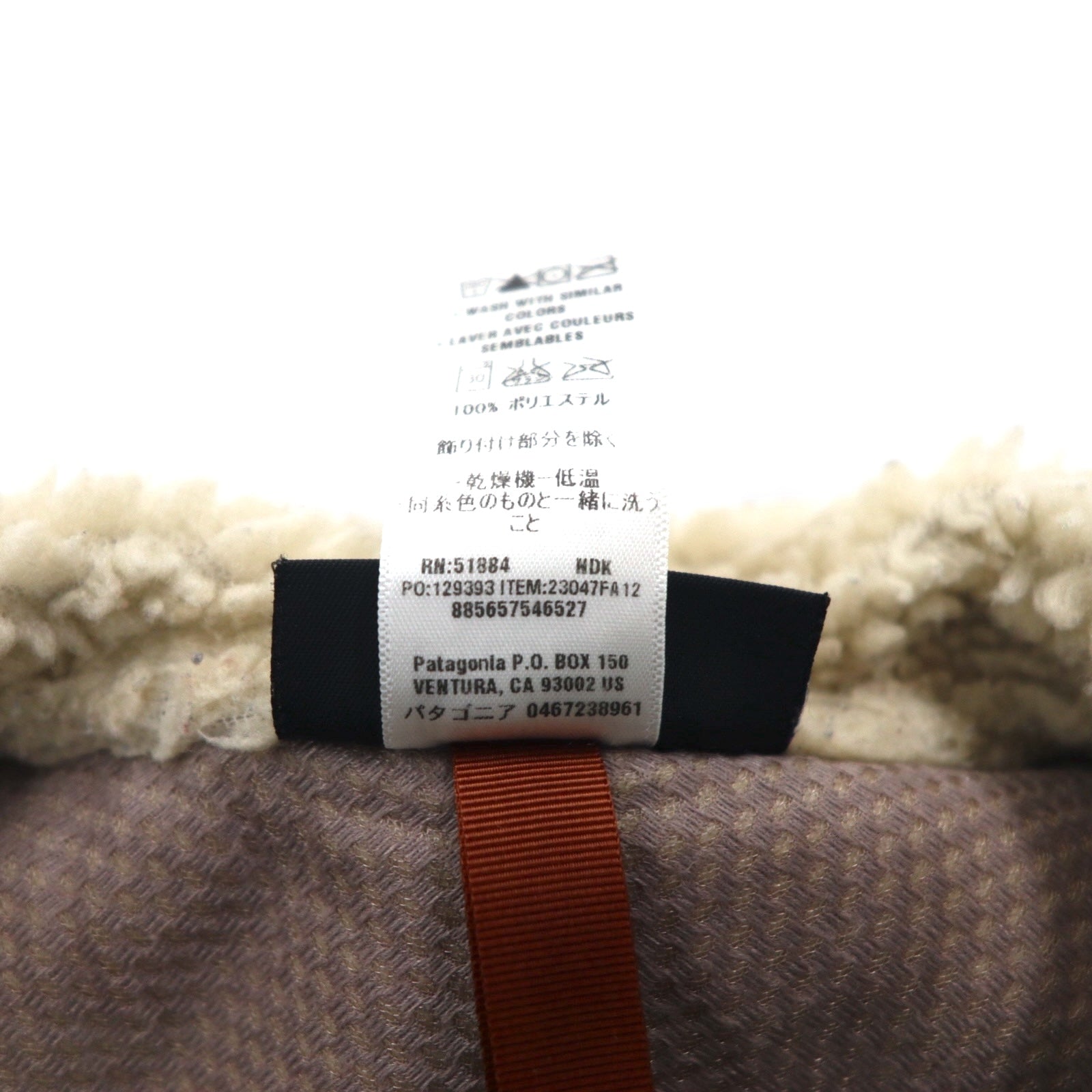 Patagonia クラシック レトロX Classic Retro X フリース ベスト S ベージュ ポリエステル 23047
