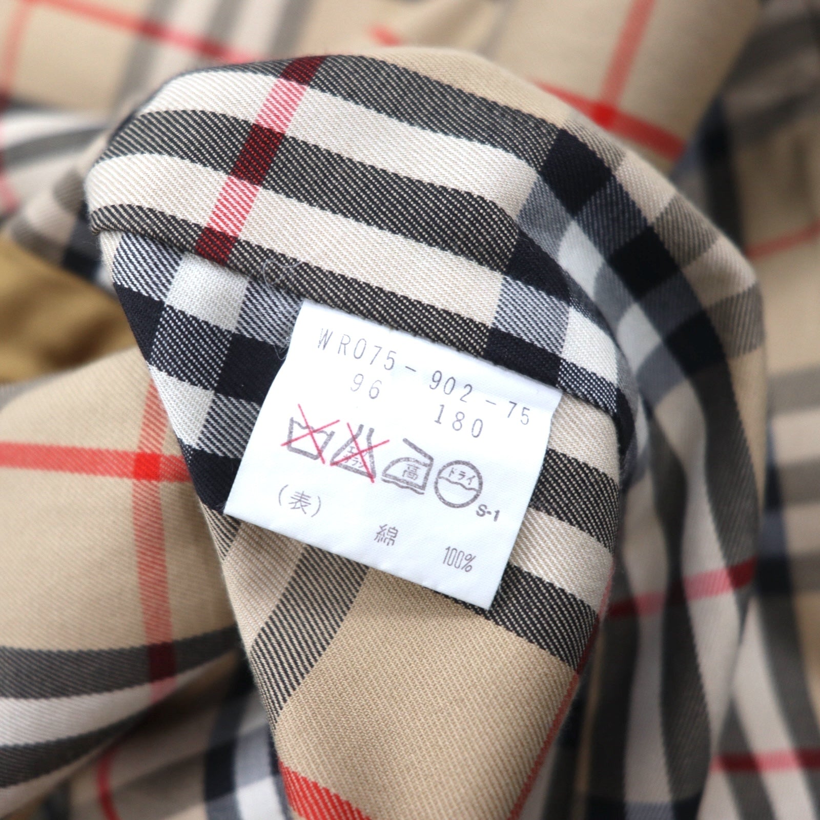 BURBERRY バルマカーンコート ステンカラーコート L ベージュ エポレット ベルト付き