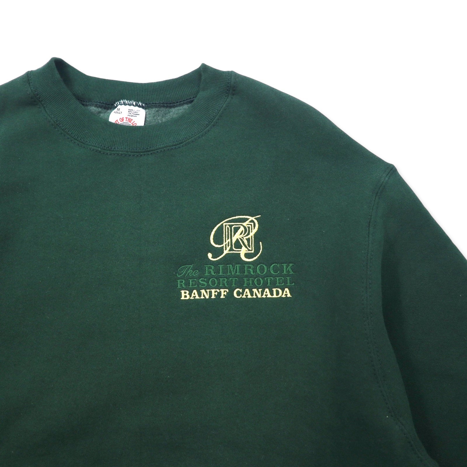 FRUIT OF THE LOOM USA, anni '90, felpa ricamata con logo, taglia M, verde, cotone, interno felpato, BANFF CANADA