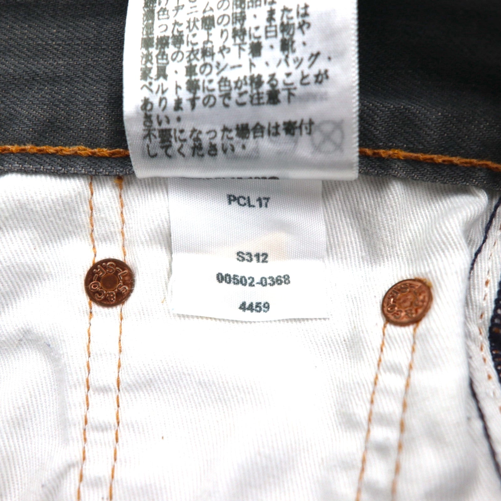 Levi's 502 デニムパンツ ジーンズ M グレー コットン レザーパッチ 00502-0368