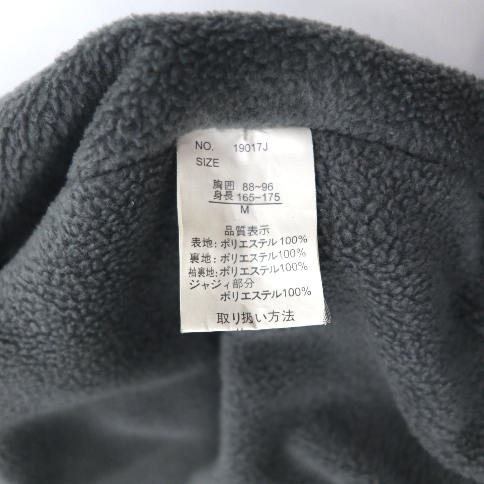 Japan Vintage Anni '90 Souvenir Jacket BUGLE CLUB Sukajan M Blu Marino Drago Ricamato