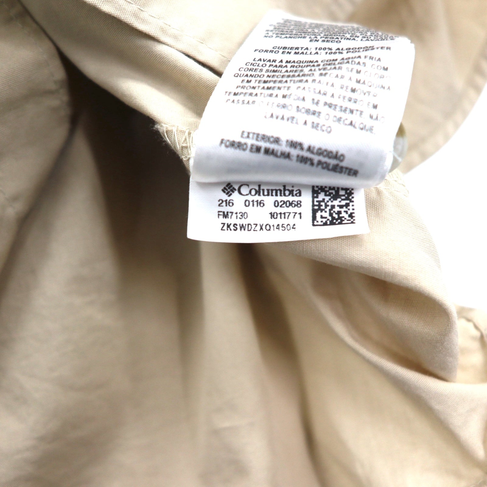 Columbia PFG Bahama Camicia da pesca a maniche corte XL Beige Cotone FM7130