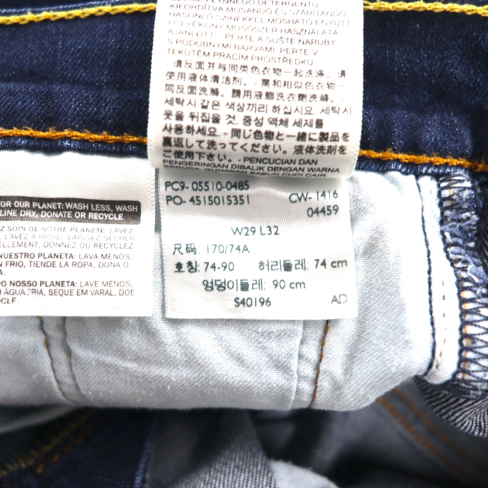 Levi's 510 Jeans Skinny Stretch Denim M Indigo Blue Slim Fit 05510-0485