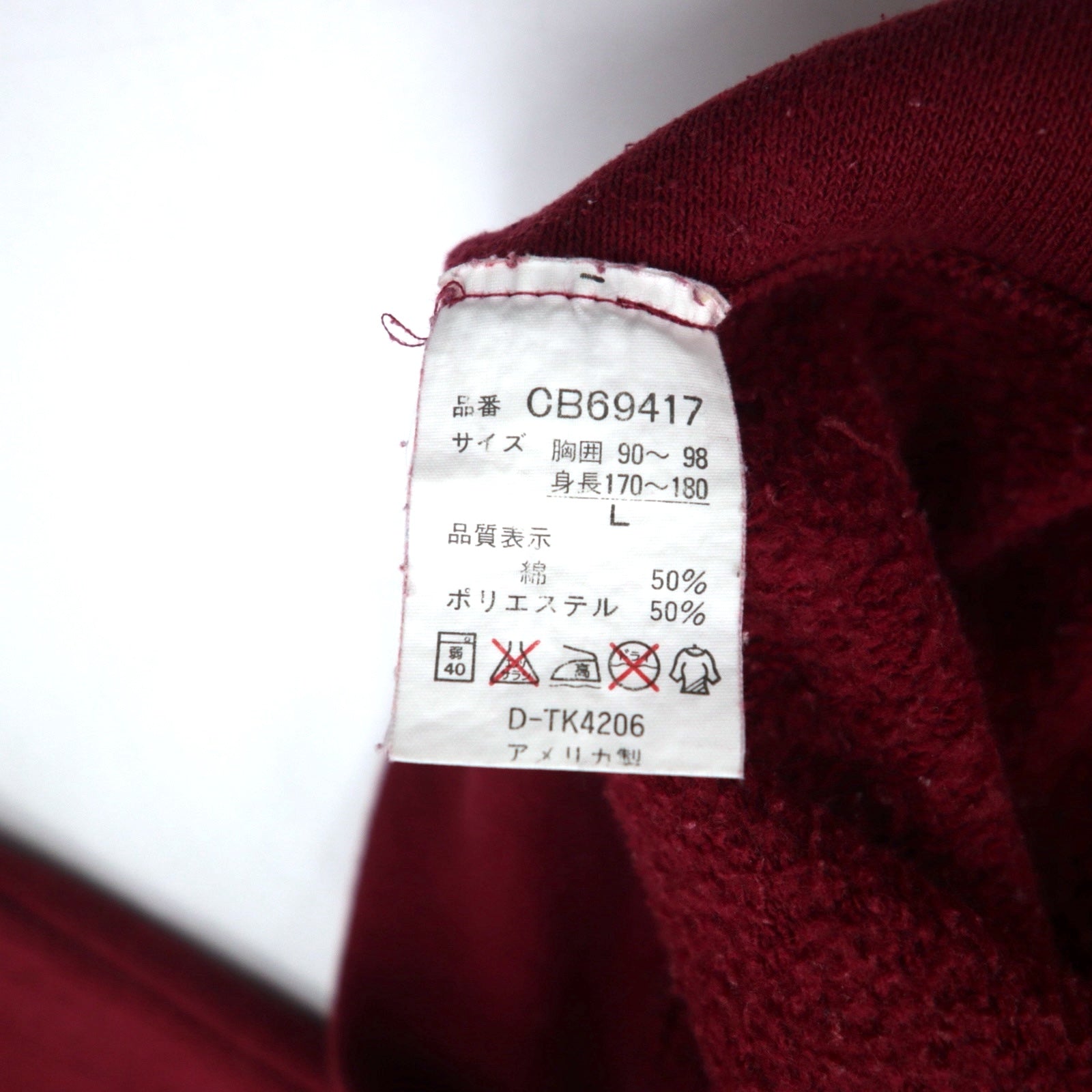 Reebok anni '90, made in USA, felpa girocollo con logo Vector a V sul davanti, taglia L, bordeaux, cotone, stampa