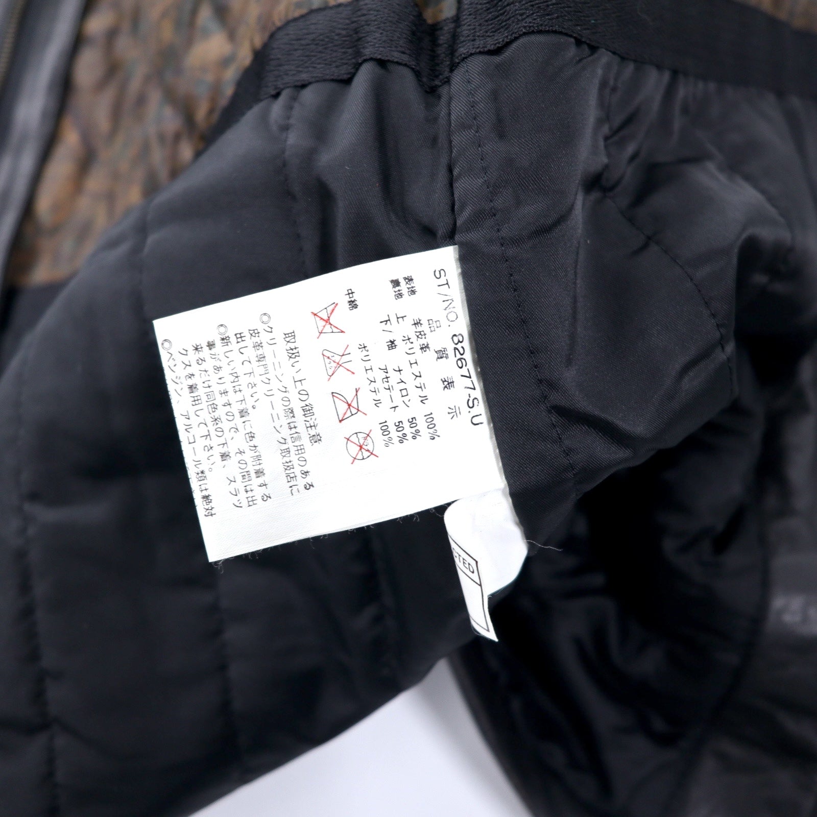 Sub Urban Car Coat in pelle di agnello, taglia L, nero, foderato in trapuntato