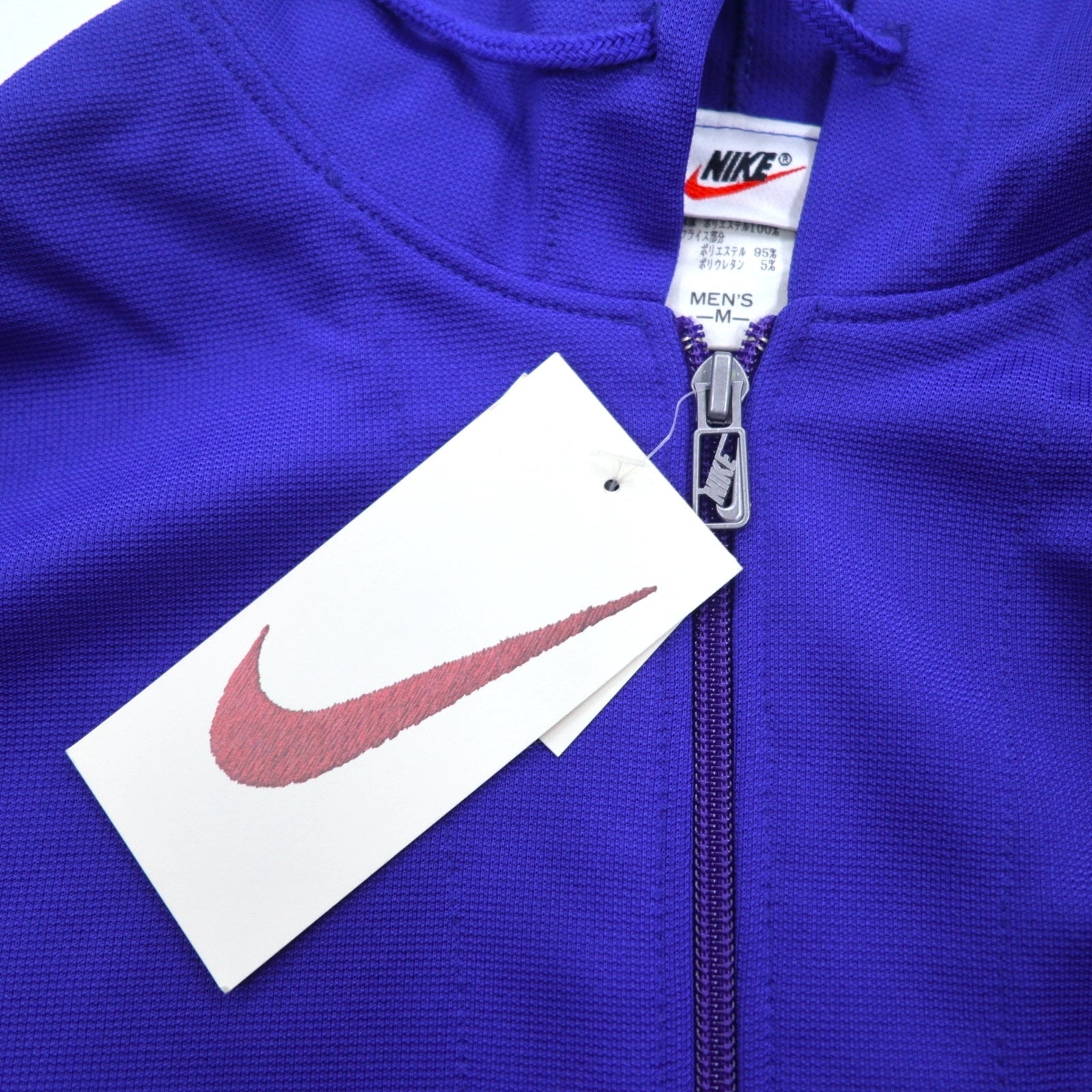 NIKE anni '90, etichetta argento, felpa sportiva con zip a metà, taglia M, blu, "Center Swoosh" e logo ricamato su entrambi i lati, made in Japan, nuova con etichette.