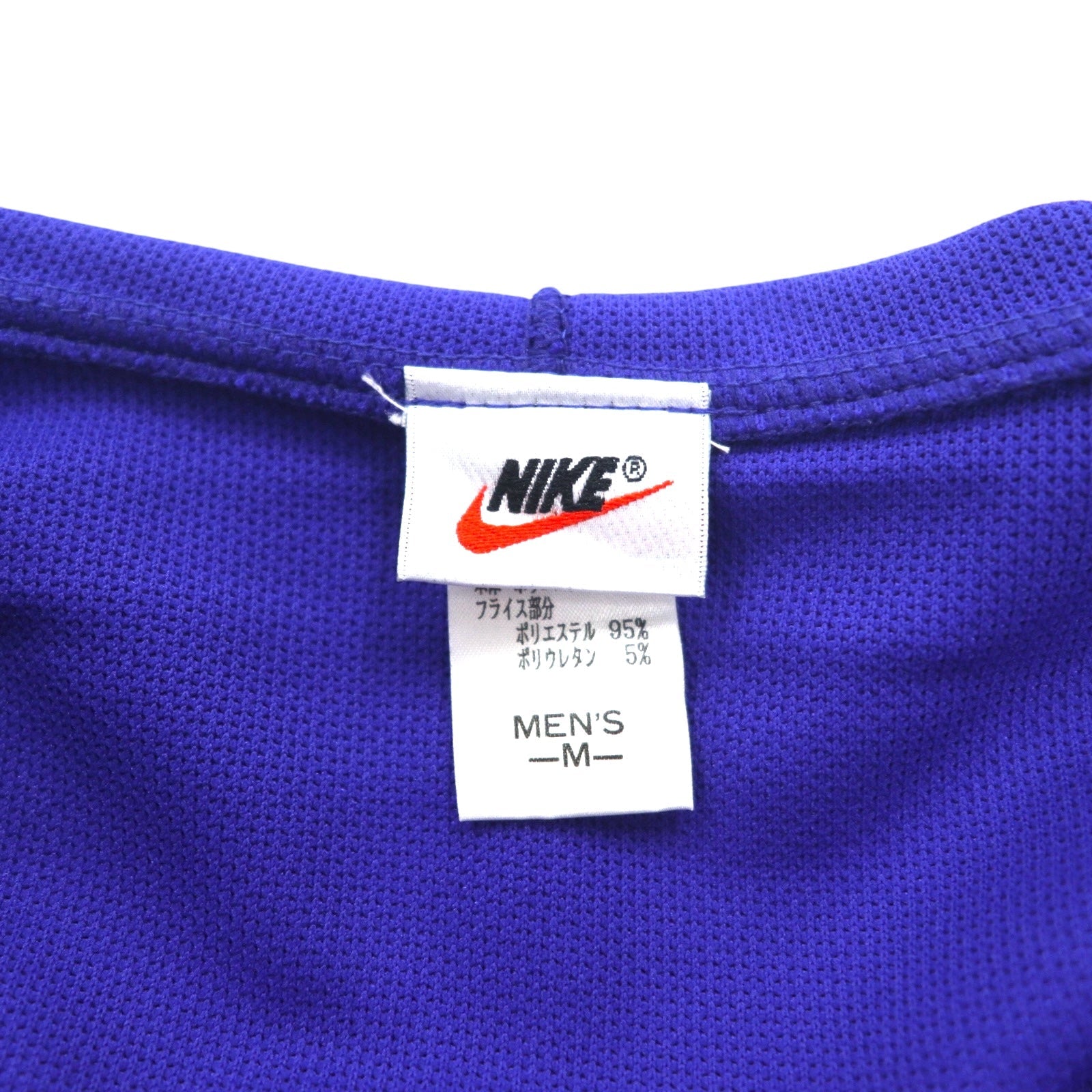 NIKE anni '90, etichetta argento, felpa sportiva con zip a metà, taglia M, blu, "Center Swoosh" e logo ricamato su entrambi i lati, made in Japan, nuova con etichette.