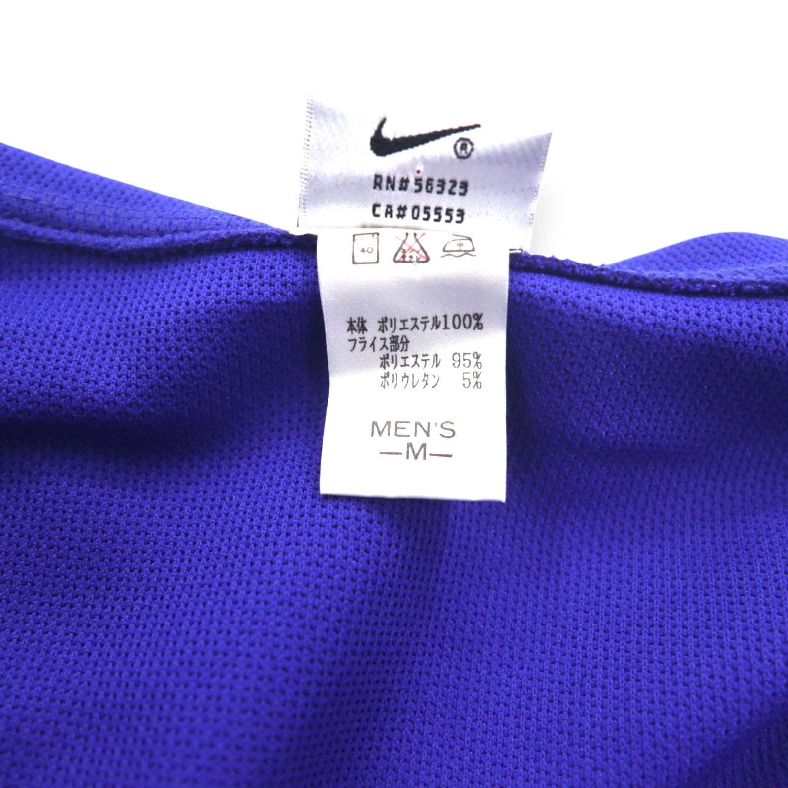 NIKE anni '90, etichetta argento, felpa sportiva con zip a metà, taglia M, blu, "Center Swoosh" e logo ricamato su entrambi i lati, made in Japan, nuova con etichette.