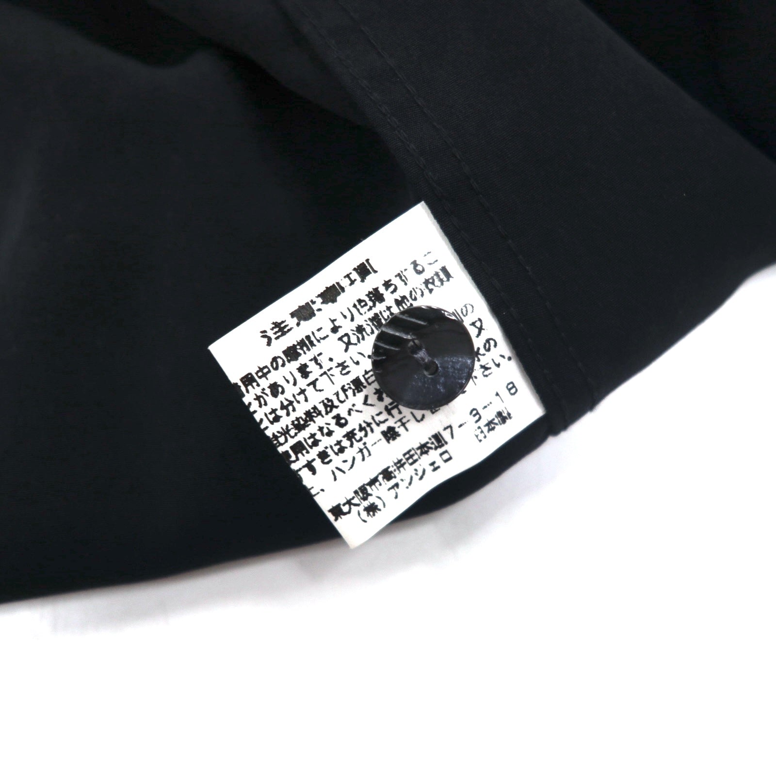 Camicia vintage anni '90, Made in Japan, stile retrò, punto. Camicia in poliestere design patchwork anni '90, taglia L, colore nero, Made in Japan.