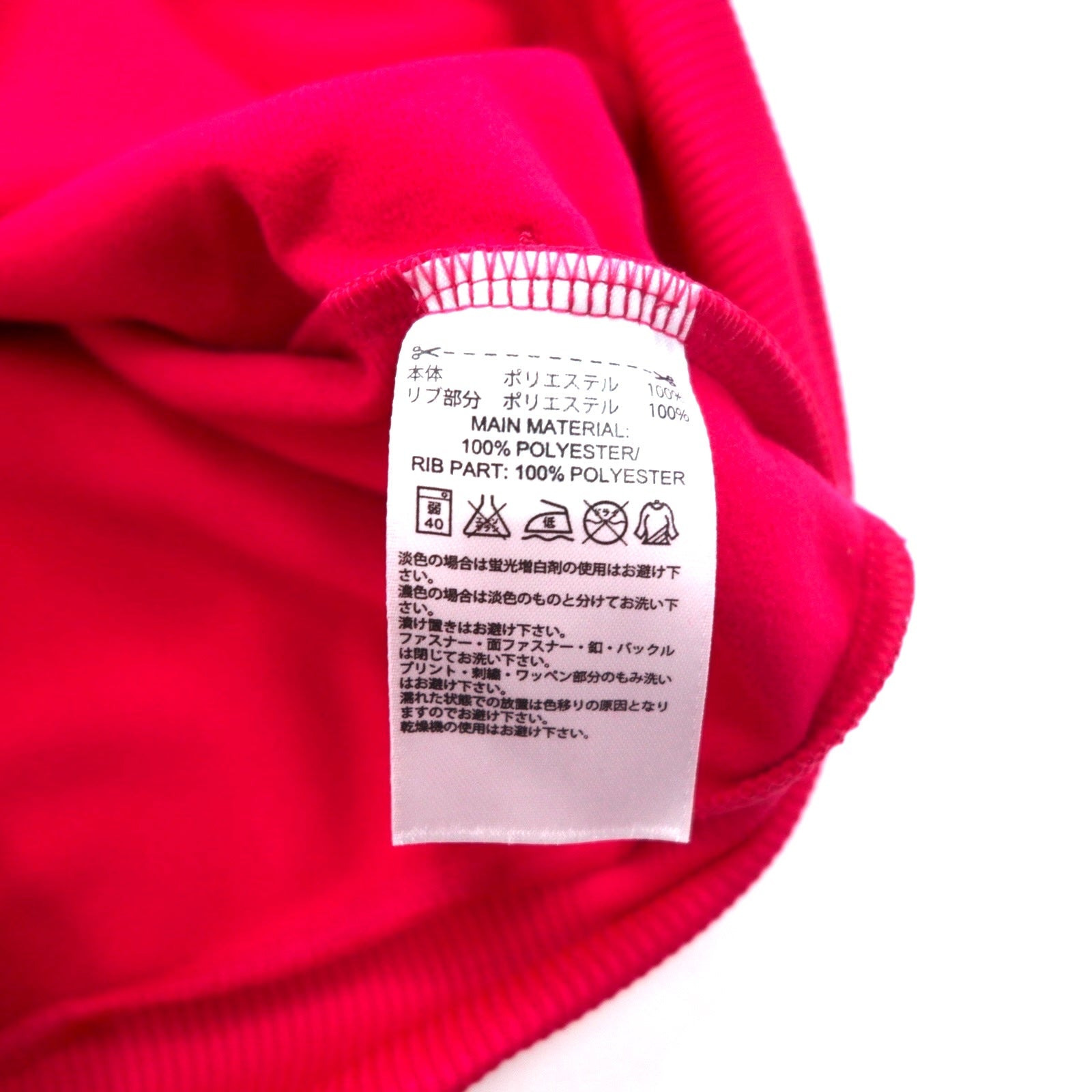 adidas Giacca sportiva con collo alto, taglia L, rosa, collo alto, 3 strisce M67314, mai usata