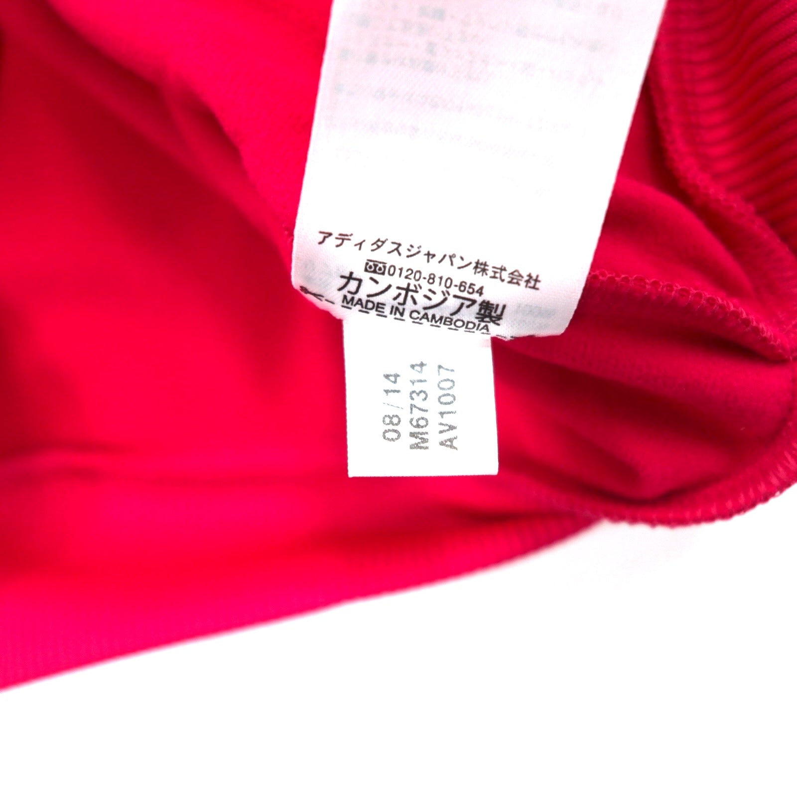 adidas Giacca sportiva con collo alto, taglia L, rosa, collo alto, 3 strisce M67314, mai usata