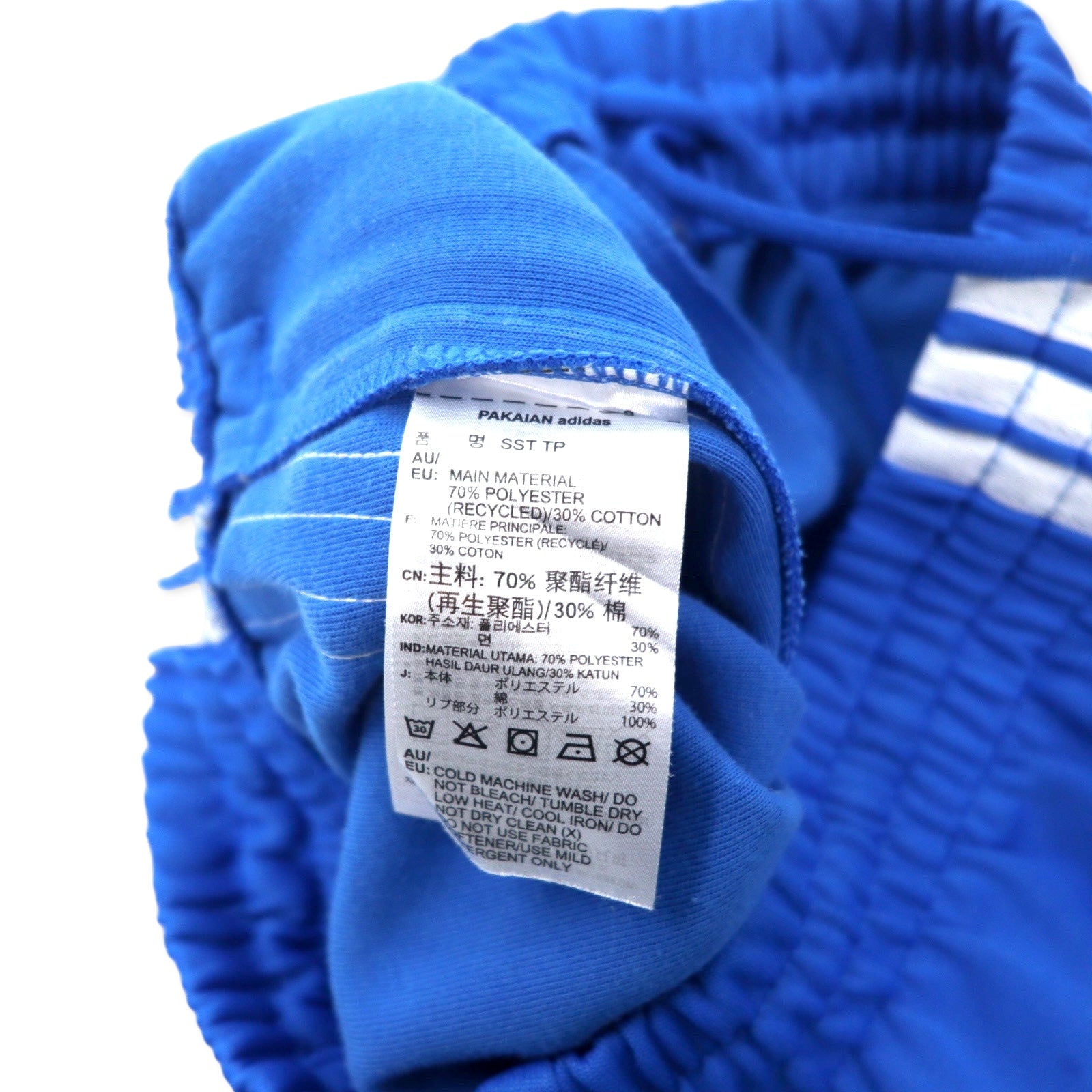 adidas originals Pantaloni da tuta a 3 strisce blu in poliestere, taglia S, con logo a trifoglio SST TRACK PANTS BLUEBIRD ED6058
