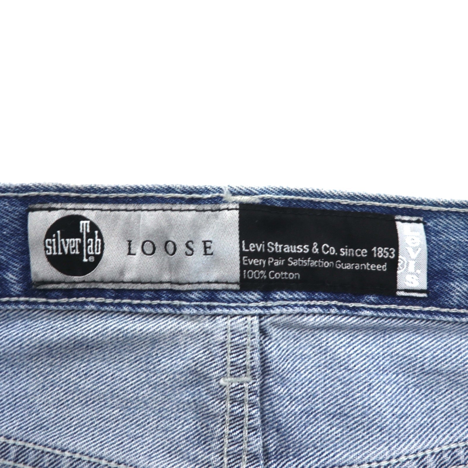 Levi's SilverTab Loose Fit Baggy Tapered Jeans M LOOSE Indigo Blue Medium A3421-0001
