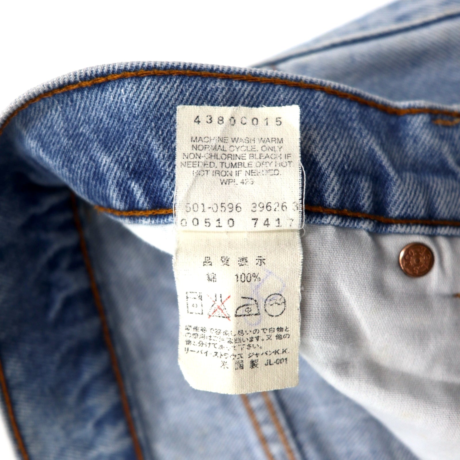 Levi's anni '90, Made in USA, Jeans 510, Taglia M, Blu indaco, Bottone 501, 510-7147