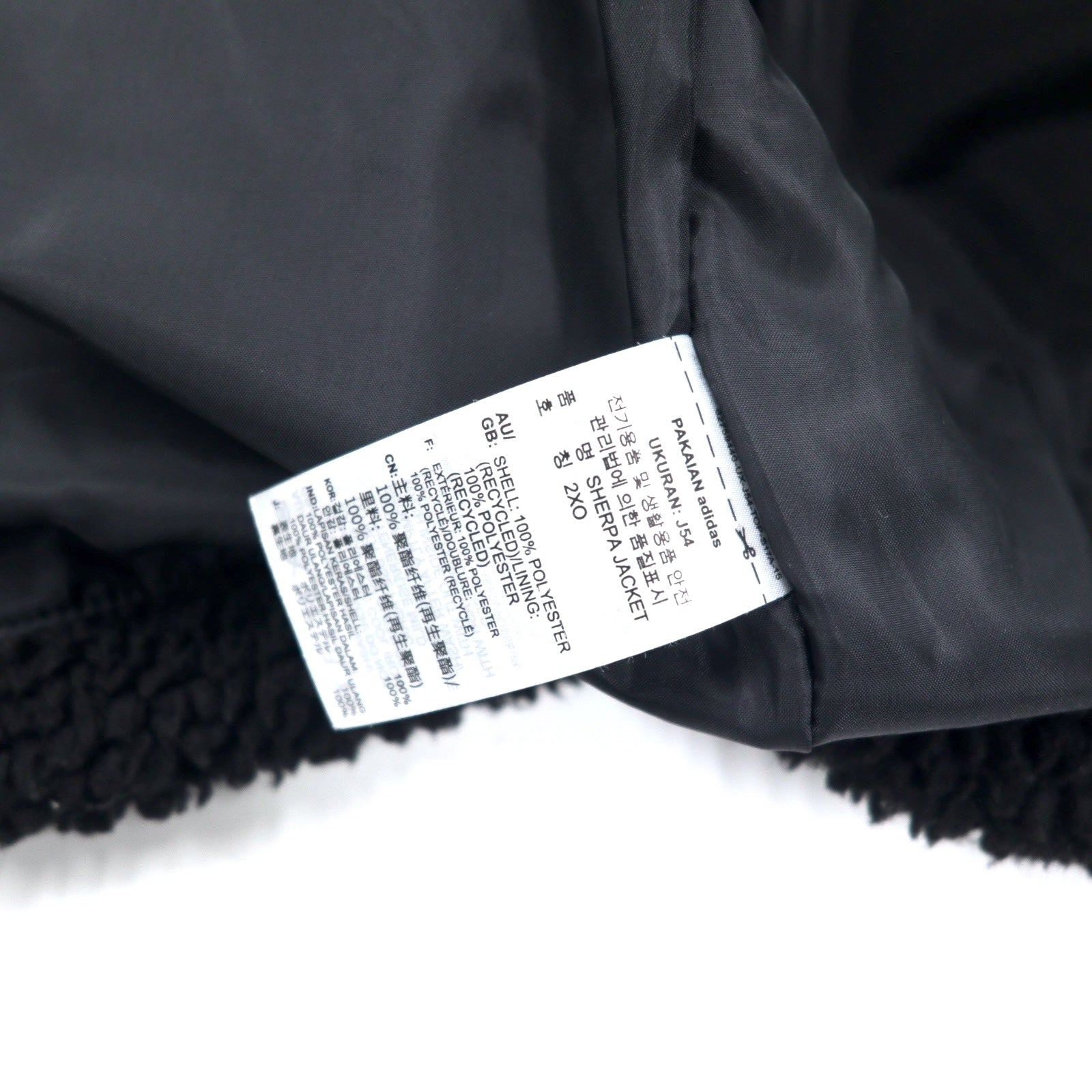 adidas Originals Giacca in pile Sherpa Big Trefoil 2XO Nero Poliestere U SHERPA JACKET BIG TRF HC0325