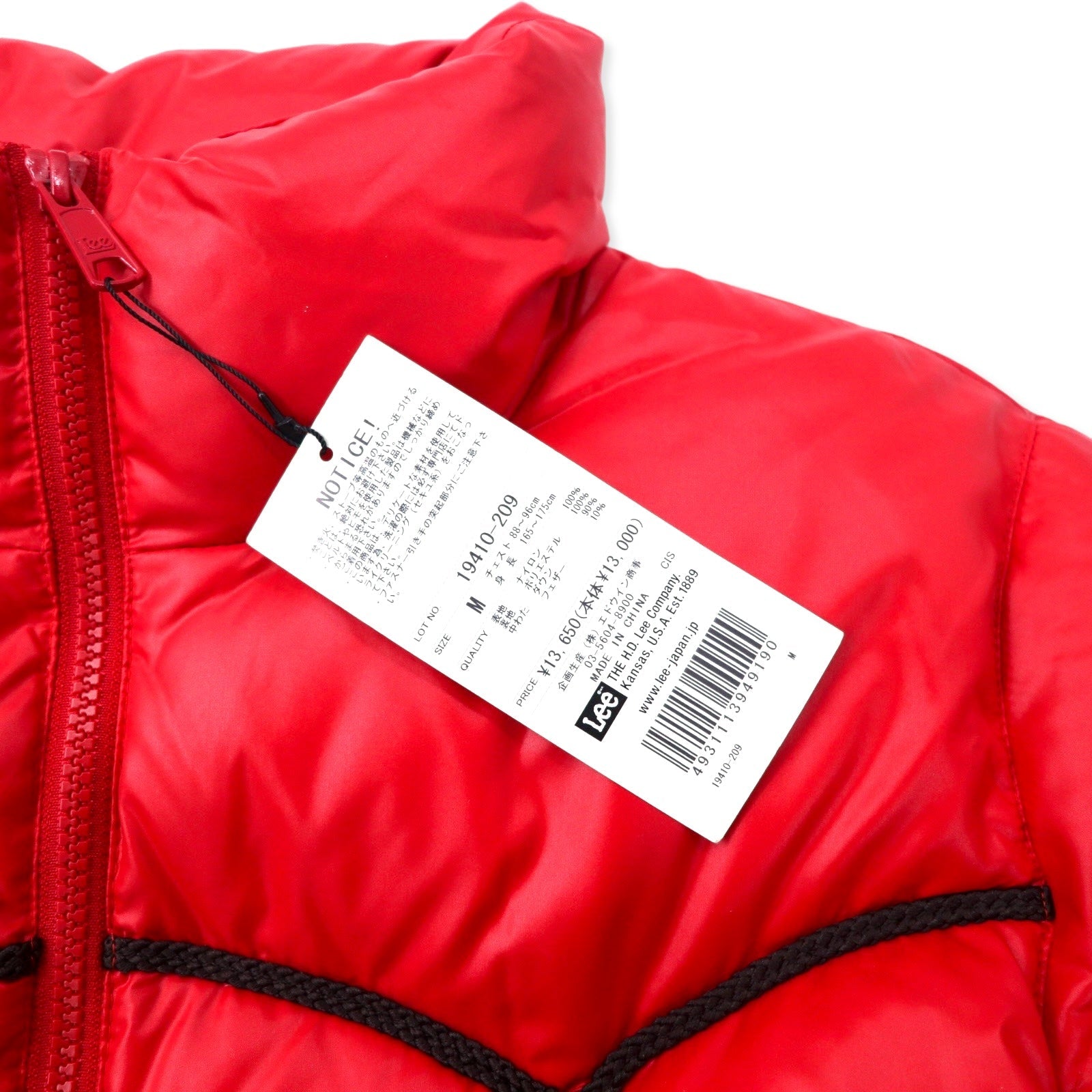 Lee Outerwear Piumino M Rosso Nylon 19410-209 Articolo non usato
