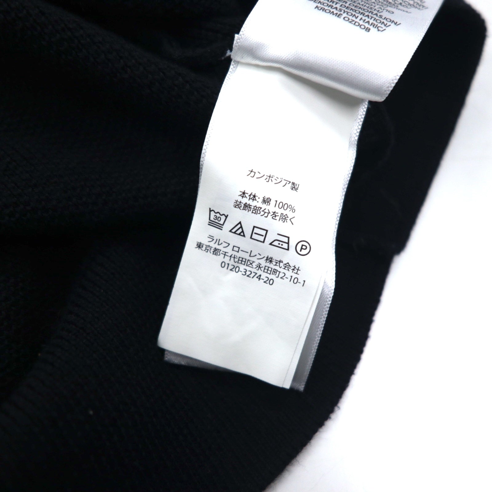 POLO RALPH LAUREN Maglione in maglia a rete di cotone Pima con cerniera, taglia XXL, nero con ricamo Small Pony