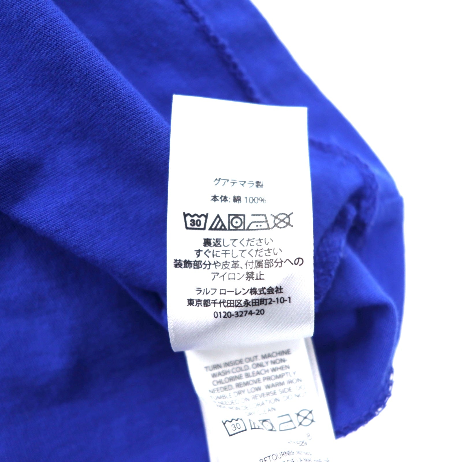 POLO RALPH LAUREN T-shirt con stampa Polo Bear blu M cotone CUSTOM SLIM FIT