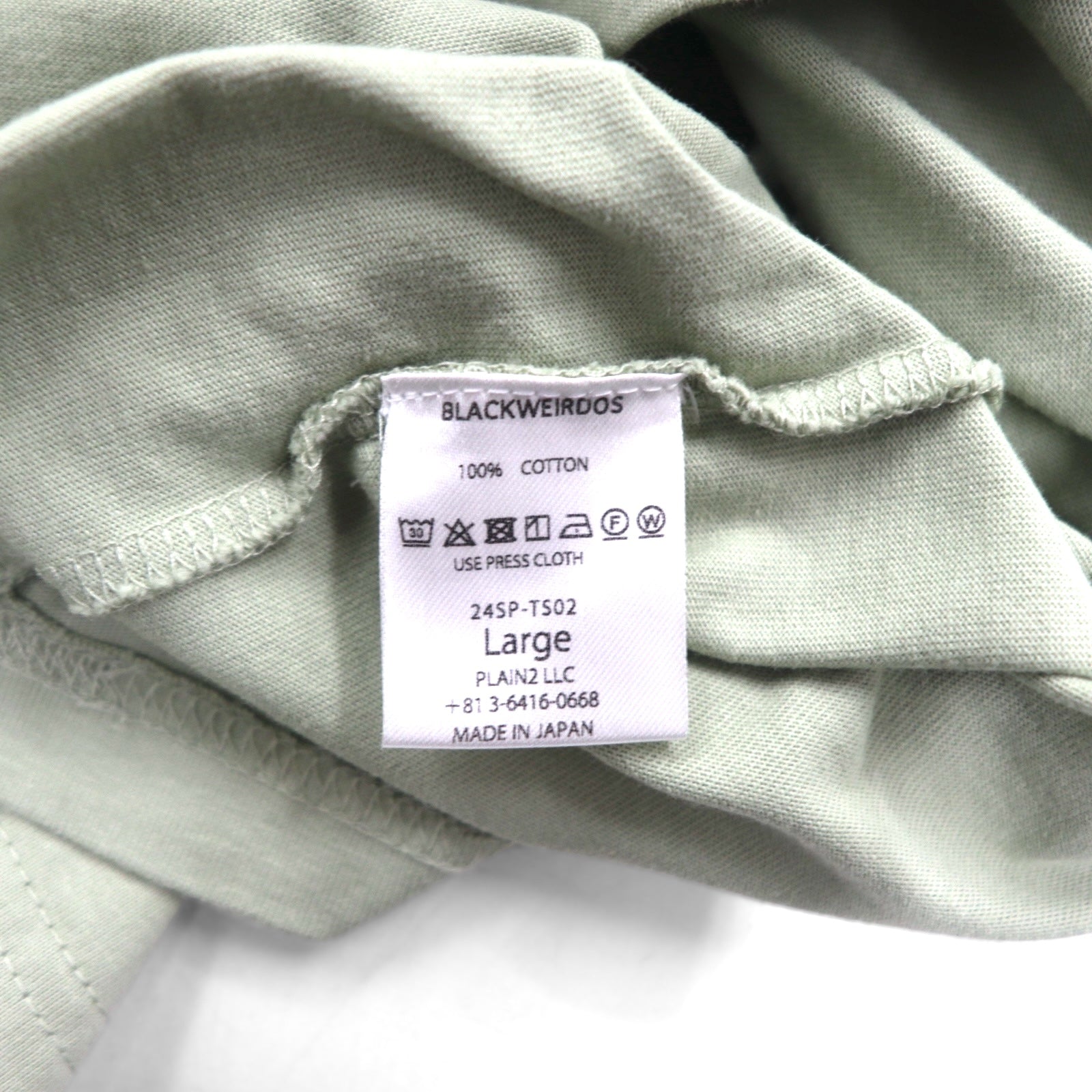 T-shirt BLACKWEIRDOS stampa DAG L verde 24SP-T502 Fabbricato in Giappone