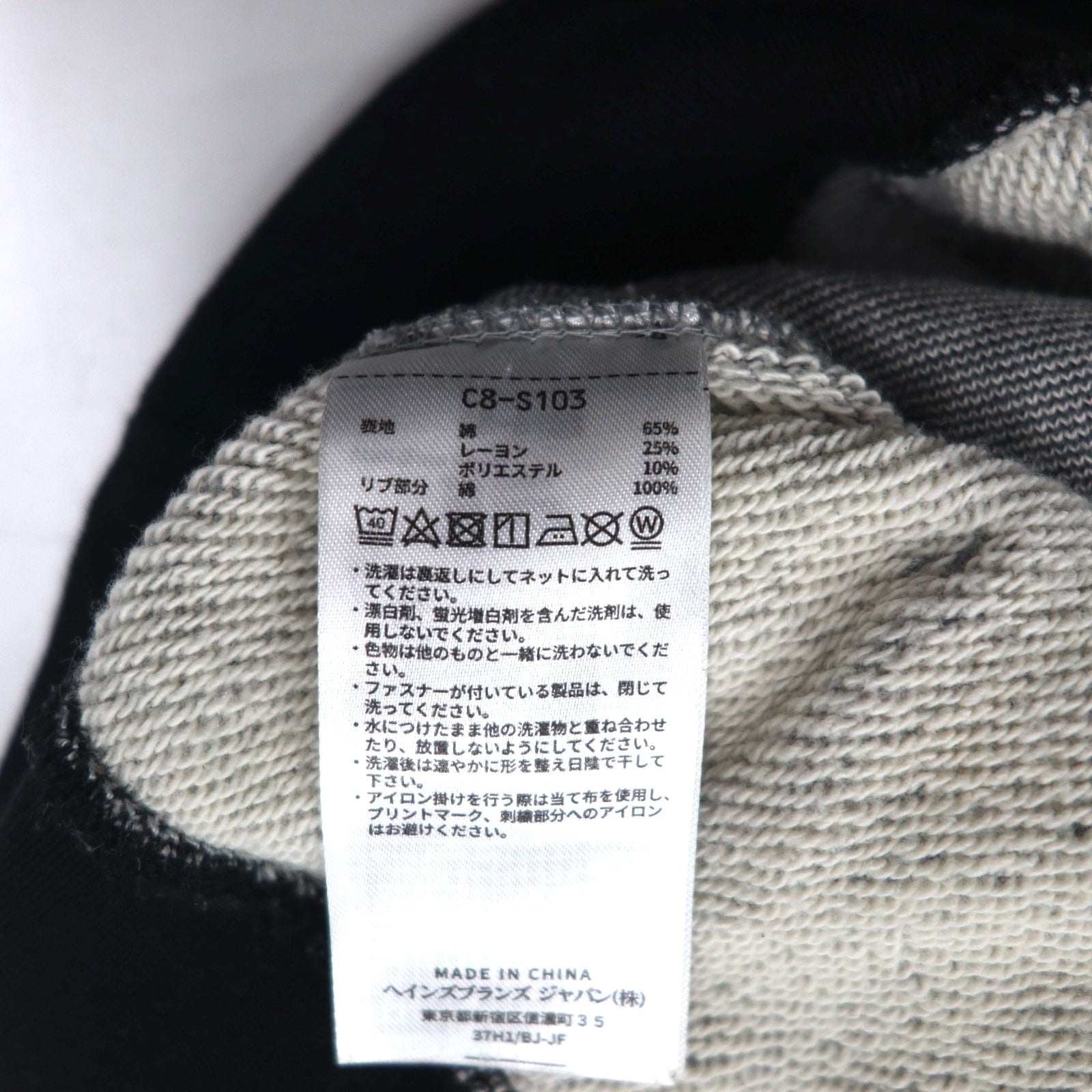 Champion Reverse Weave REVERSE WEAVE Felpa con cappuccio a pullover con bordi a costine M Grigio Ricamo logo script C8-S103