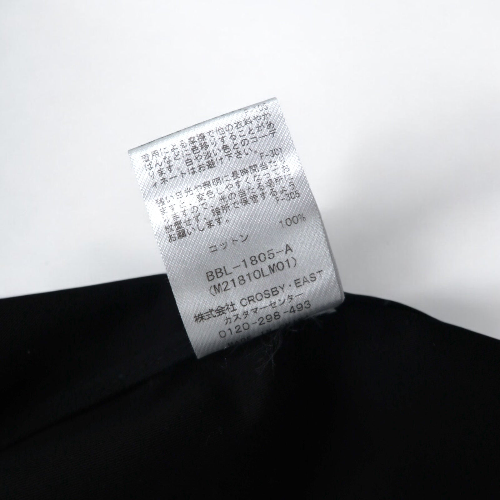 SATURDAYS NEW YORK CITY Hanten Jacket, Haori, taglia M, nero, cotone, modello HANTEN JACKET BBL-1805