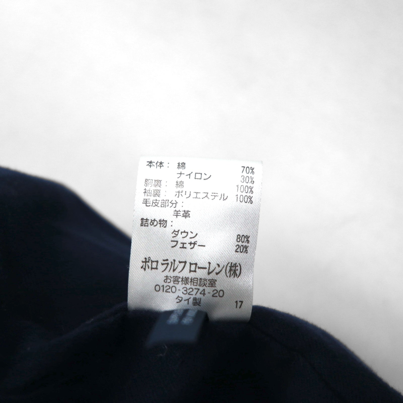 Polo Ralph Lauren 90年代 ミリタリー ダウンジャケット S ネイビー N-3B ファー着脱式