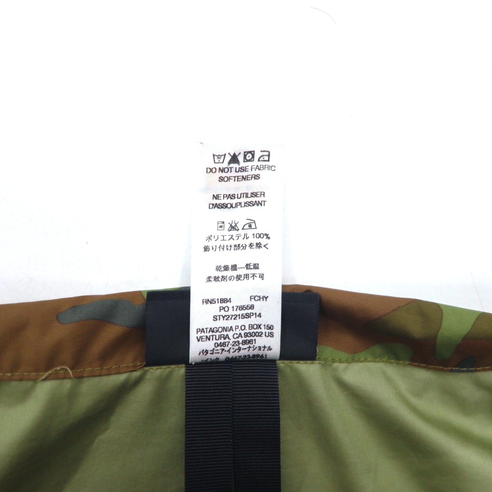 Giacca Patagonia Light & Variable, taglia XL, color kaki mimetico, poliestere, richiudibile, modello Light and Variable Jacket 27215SP14