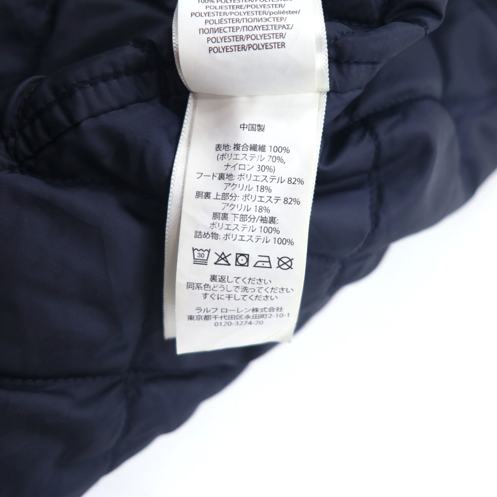 POLO RALPH LAUREN Parka Militare Bench Coat XL Giallo Poliestere Fodera in Pile Imbottita Coulisse Stampa Logo College Logo Posteriore