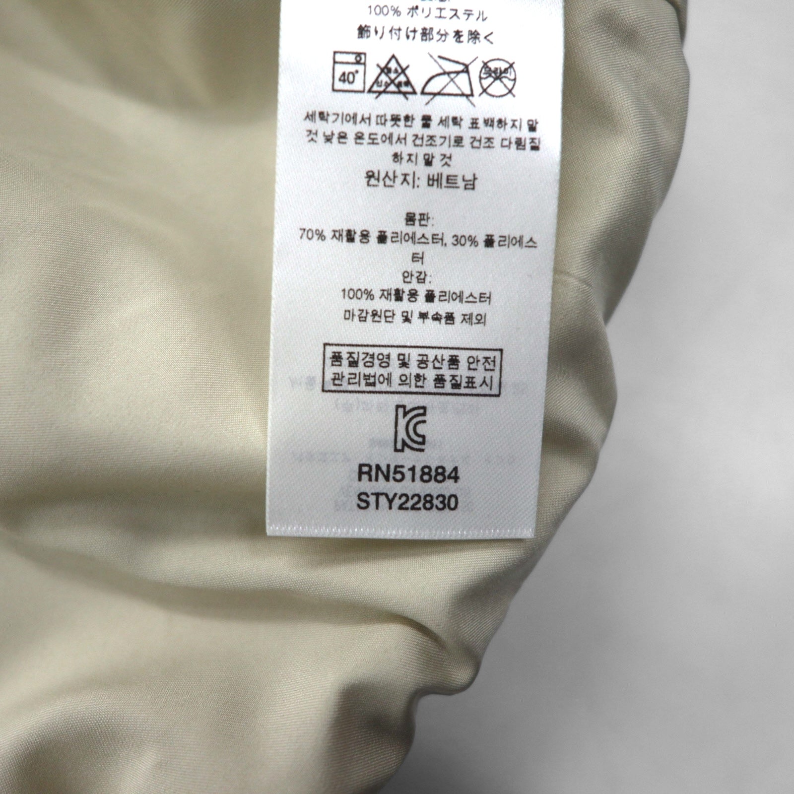 Patagonia レトロX 廃番 ボマージャケット Retro X Bomber Jkt ボア フリースジャケット M ナチュラル × ネイビー 22830
